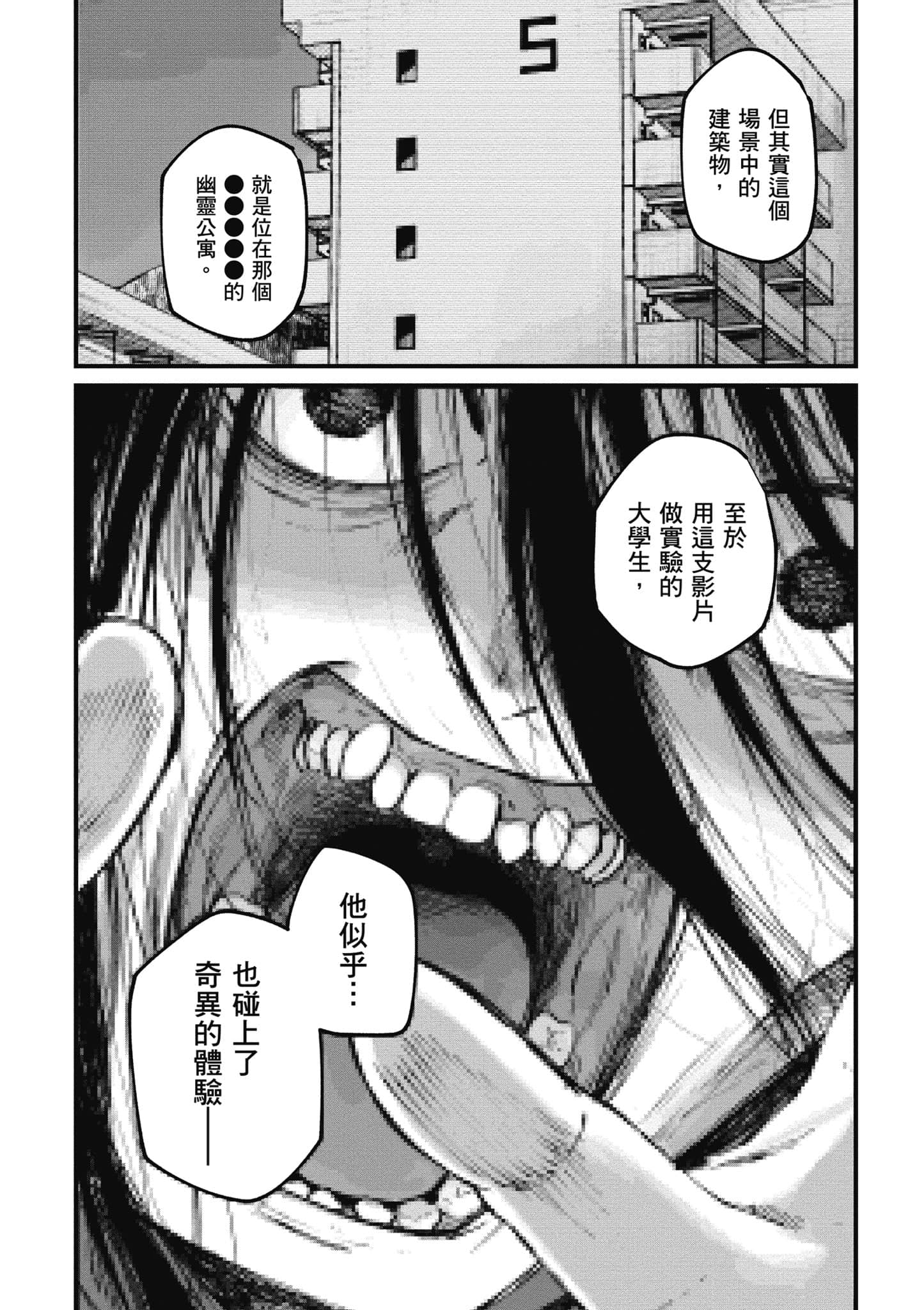 第 177 页
