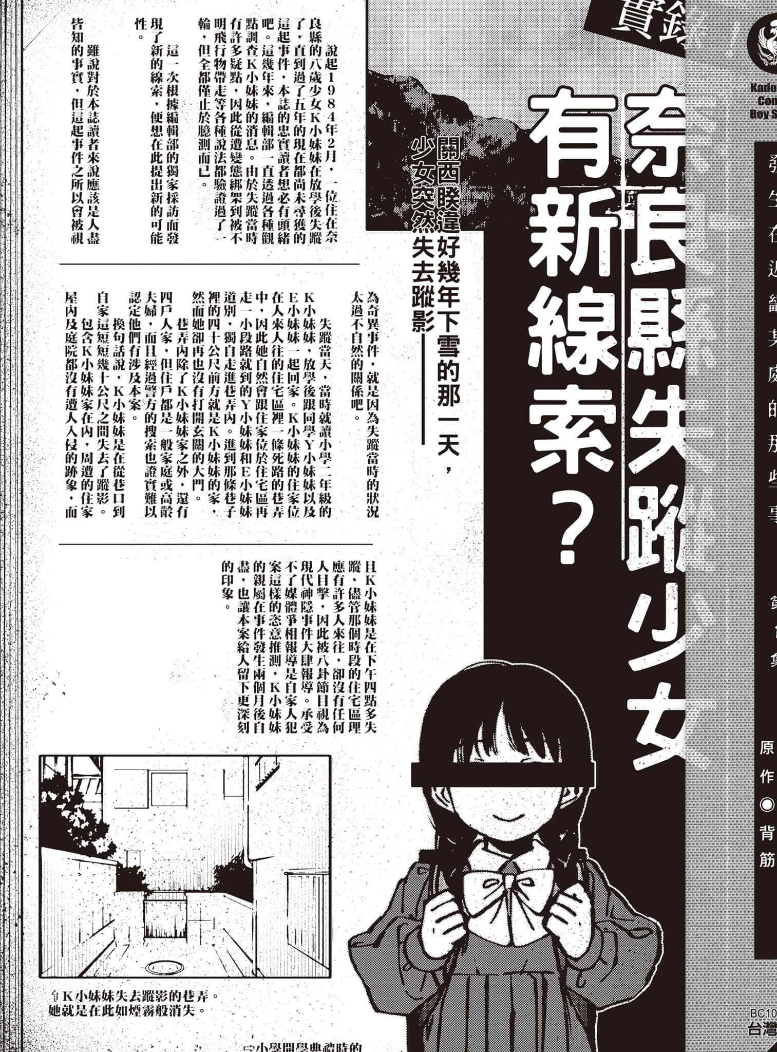 第 182 页