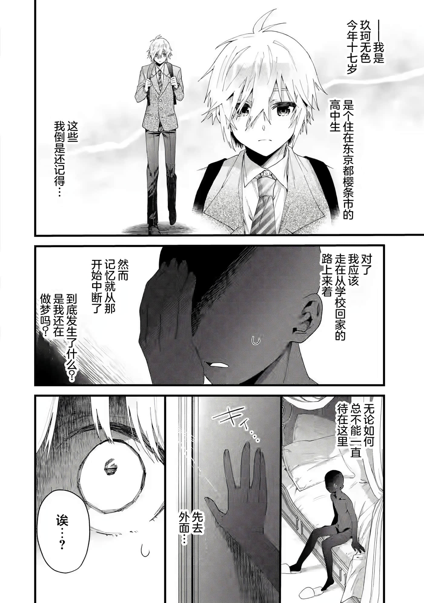 第 18 页