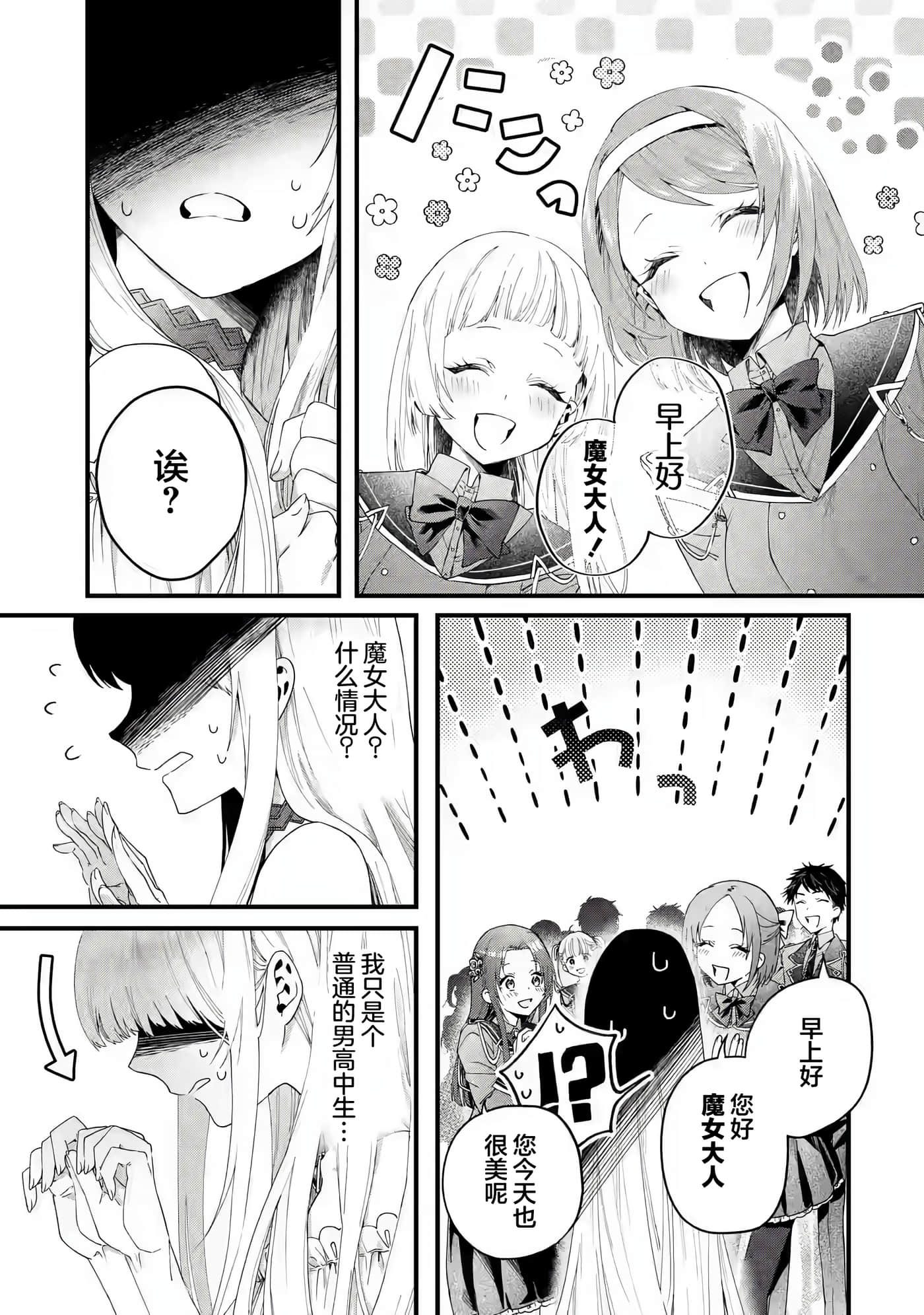 第 21 页