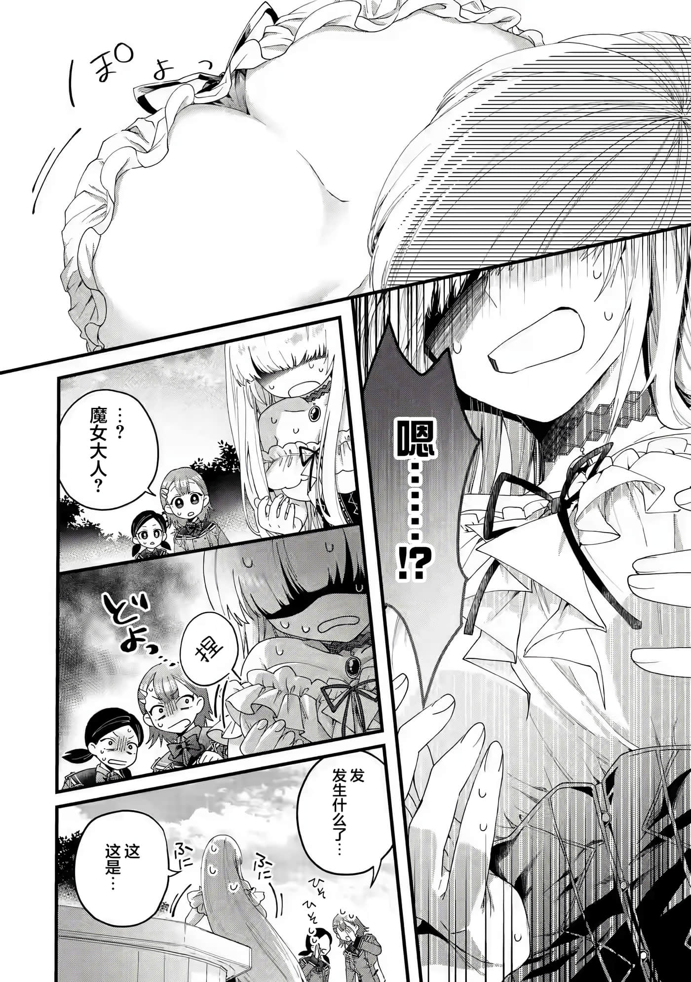 第 22 页