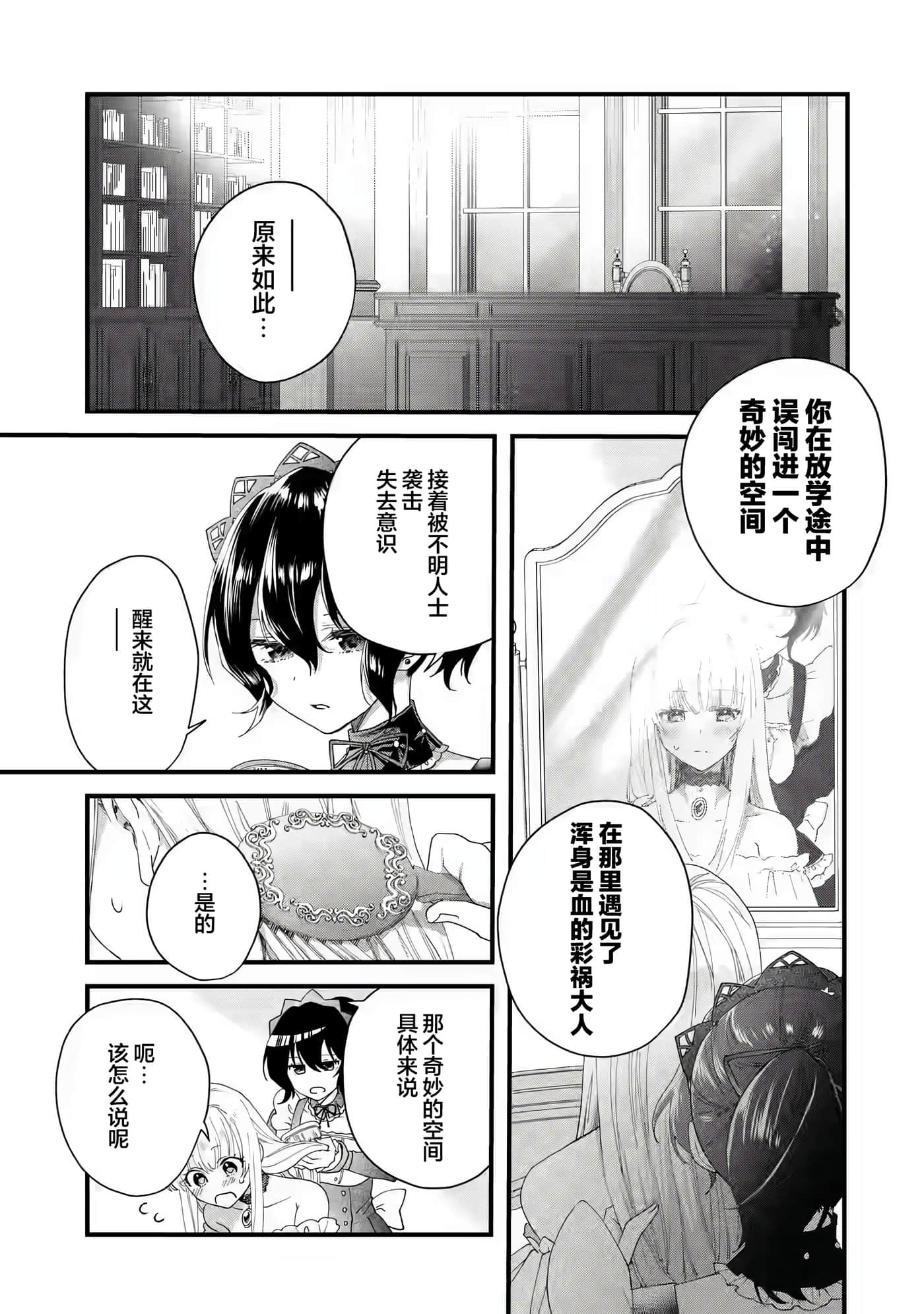 第 31 页