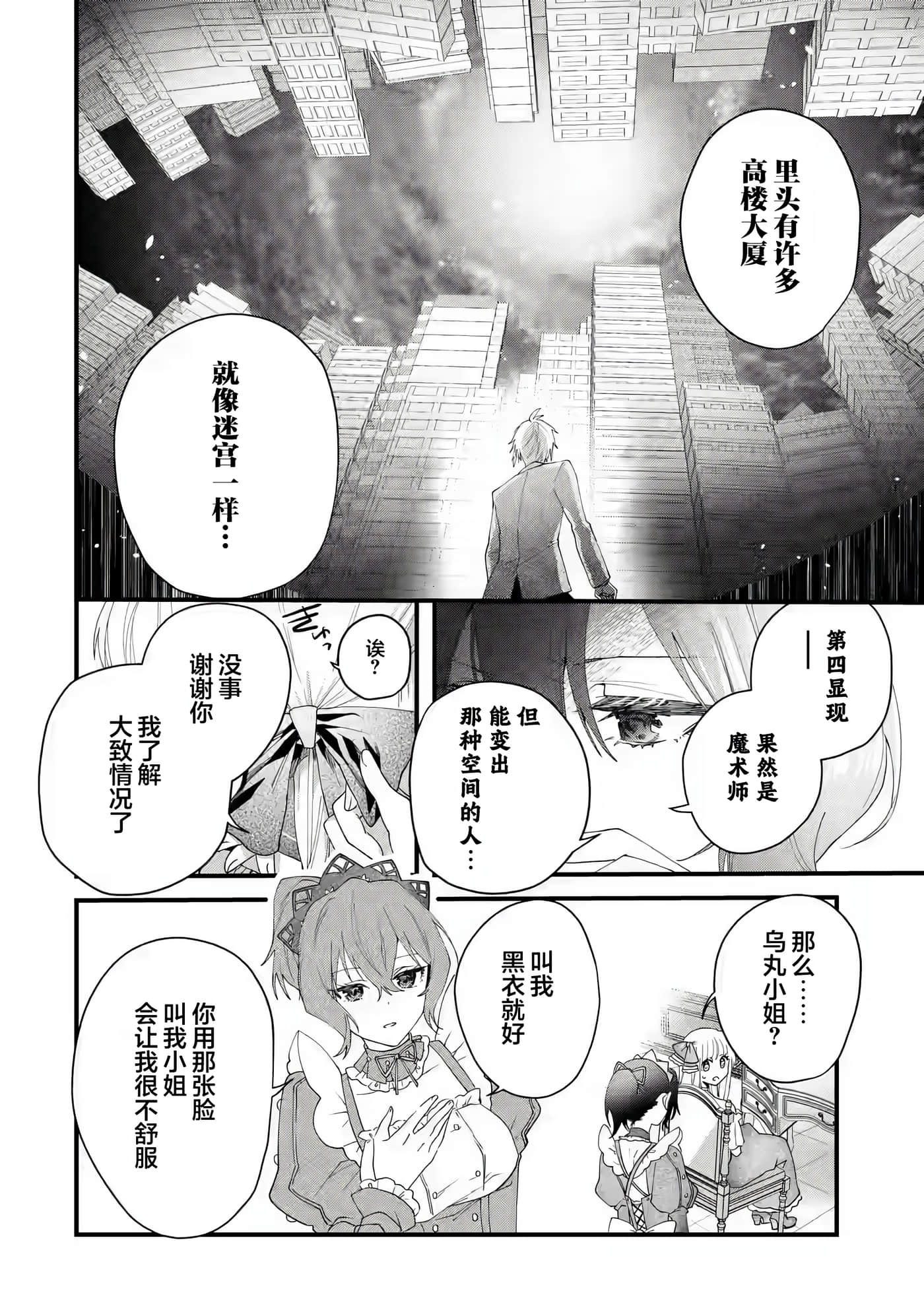 第 32 页
