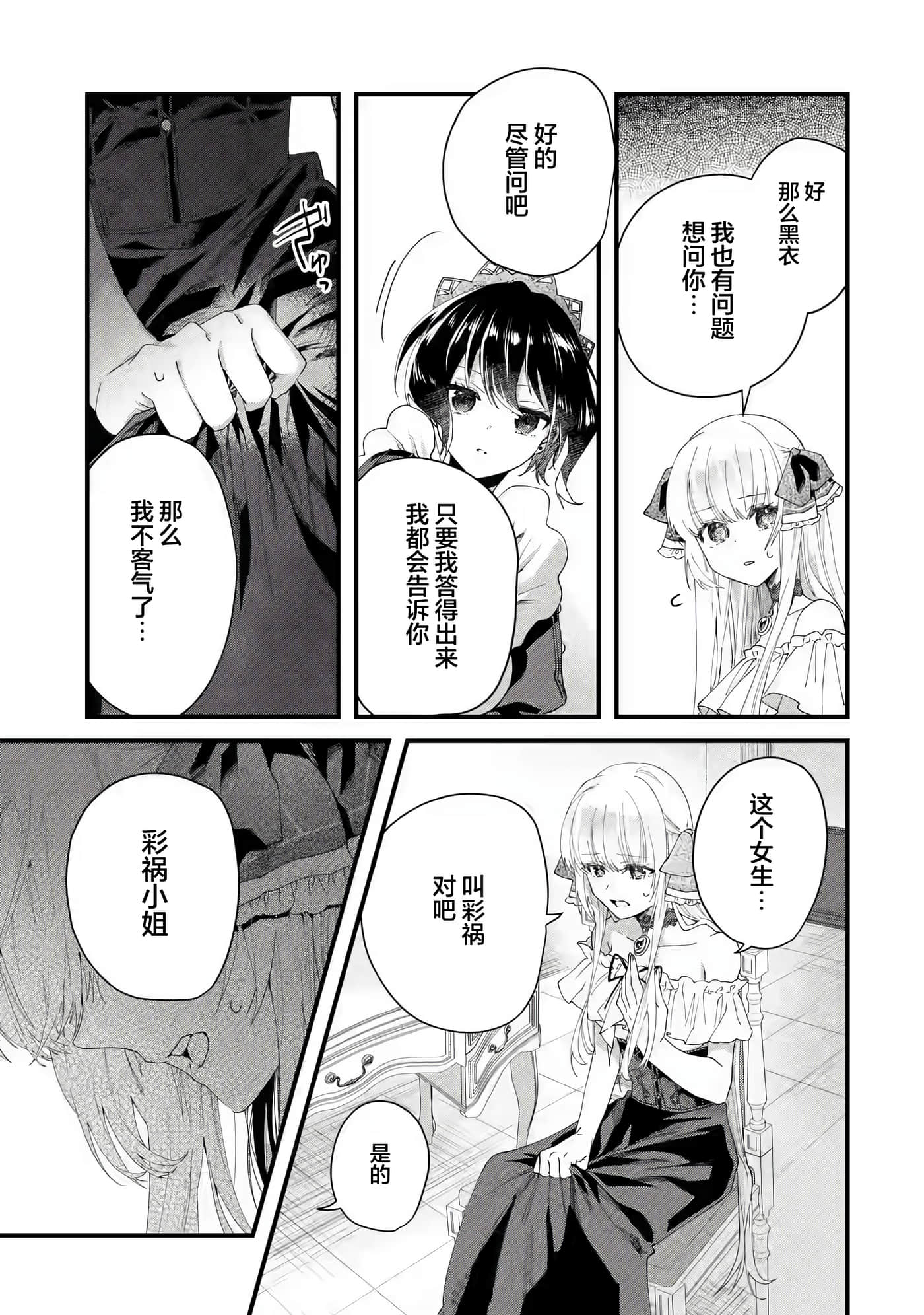 第 33 页