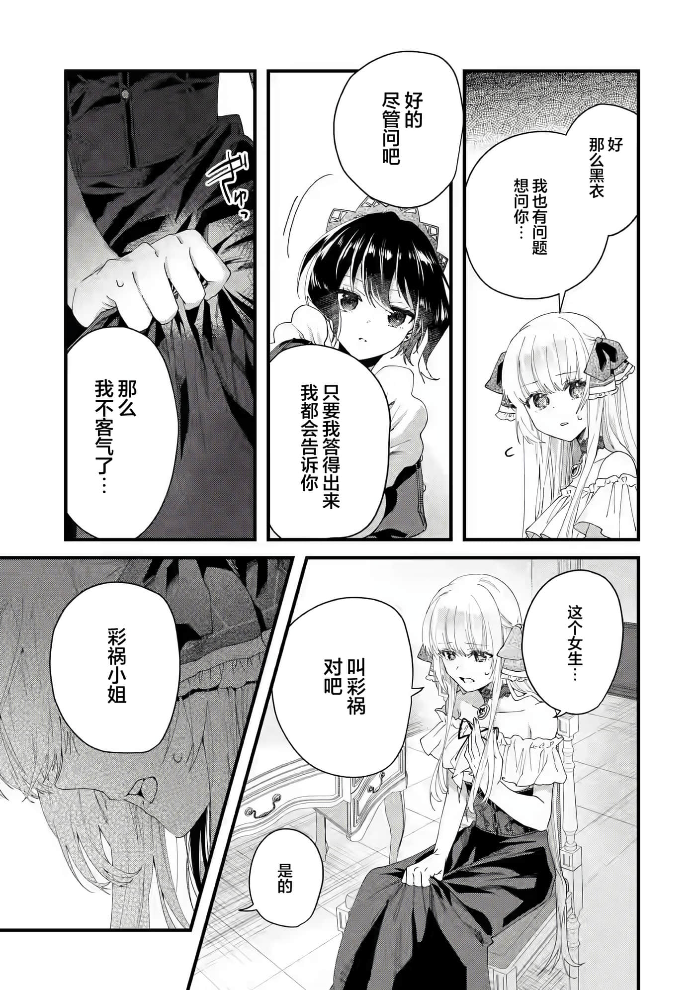 第 34 页