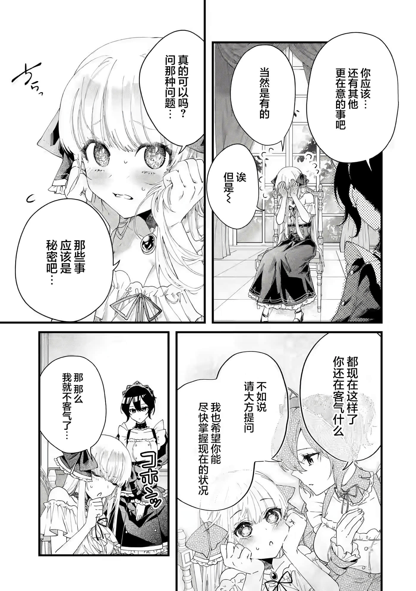 第 36 页