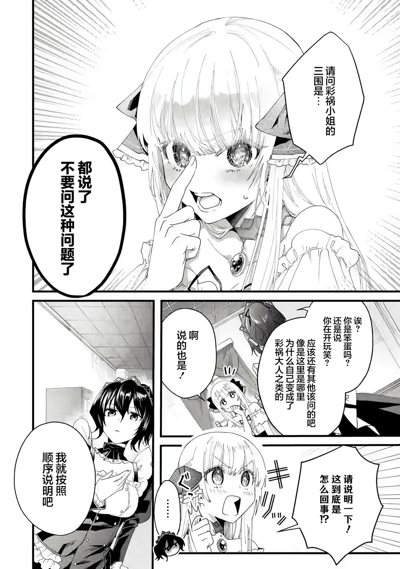 第 37 页