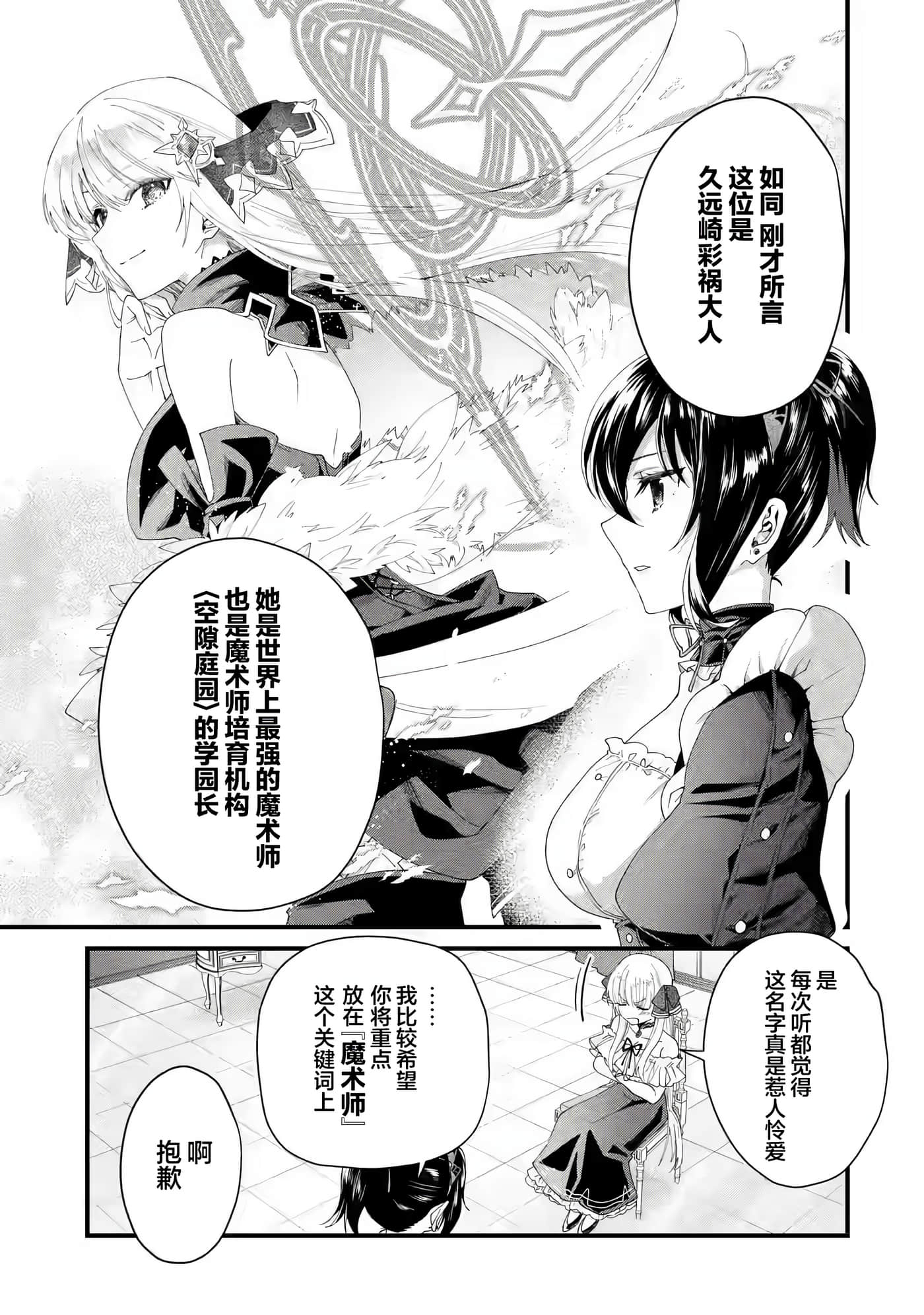 第 38 页