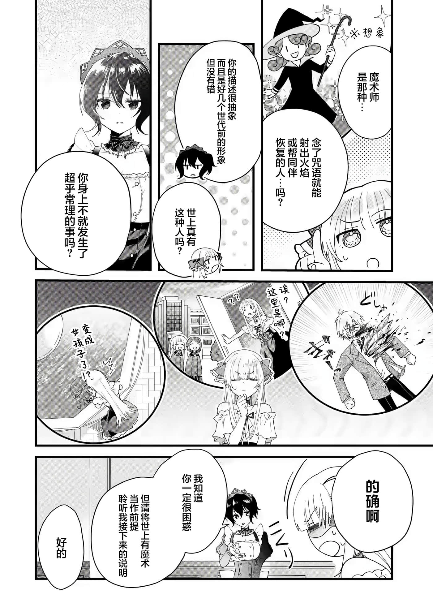 第 39 页