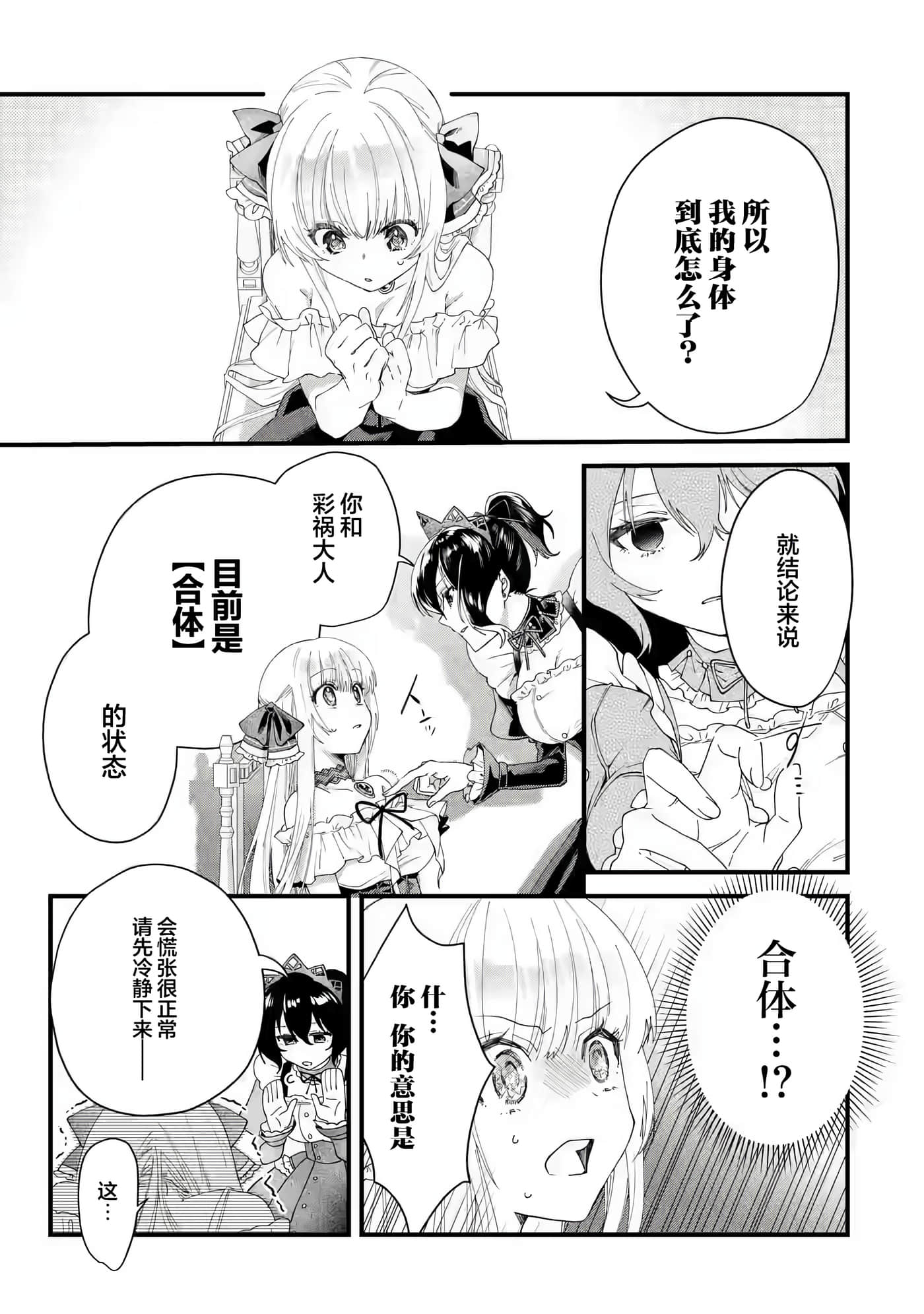 第 40 页