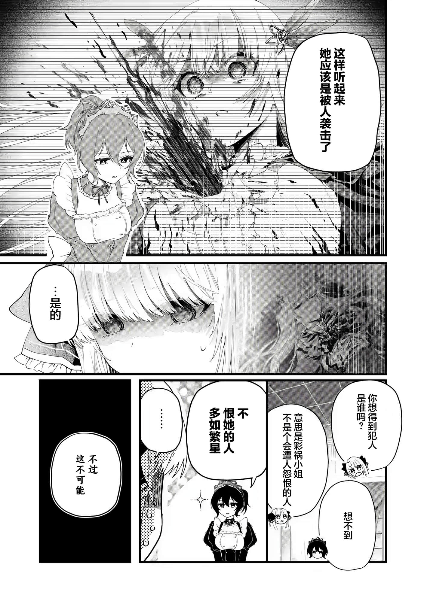 第 42 页