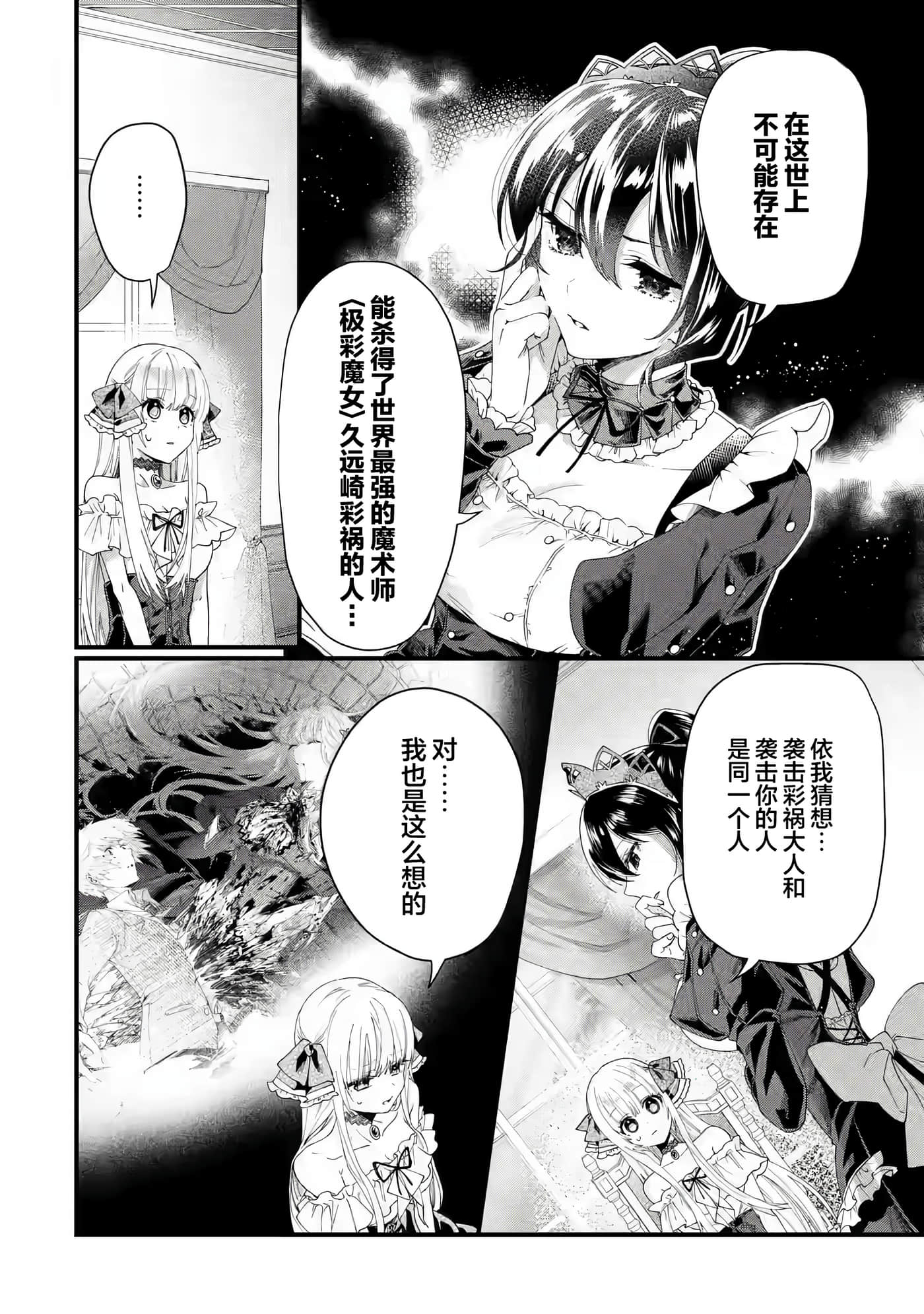 第 43 页