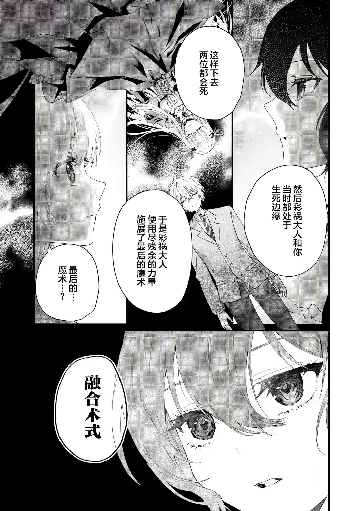 第 44 页