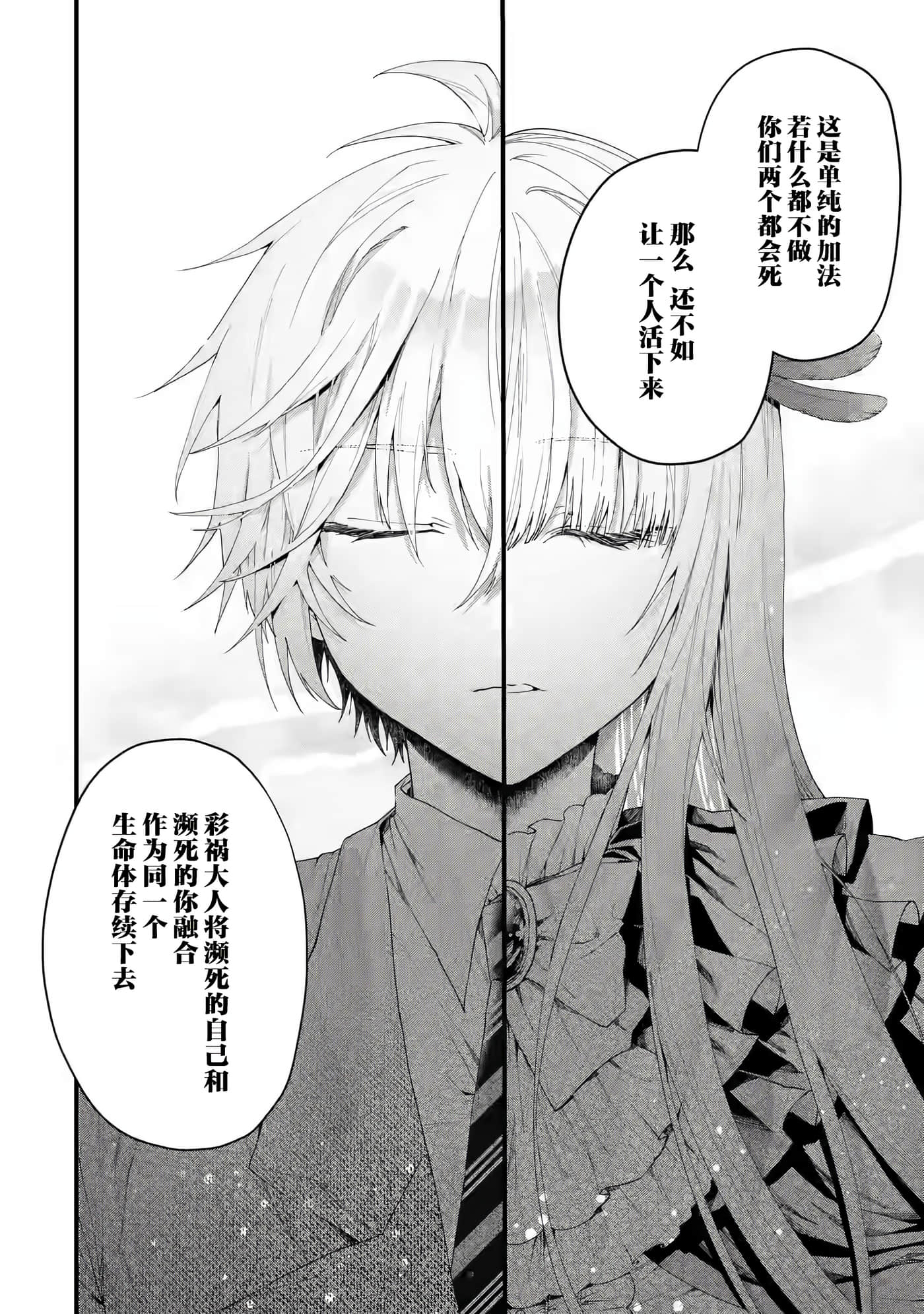 第 45 页