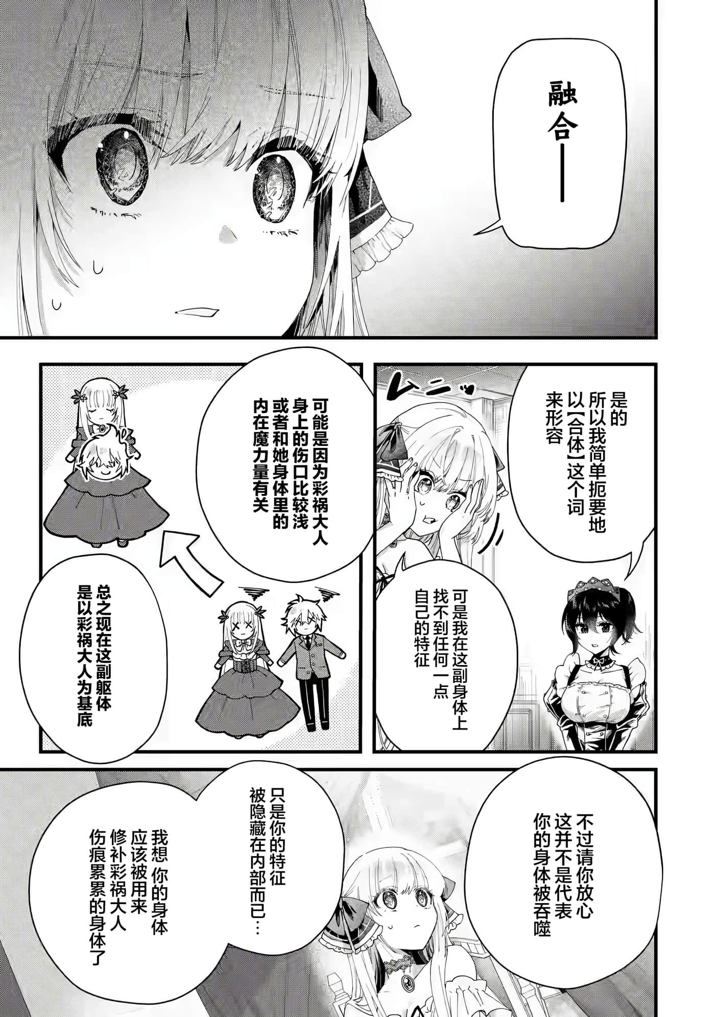 第 46 页