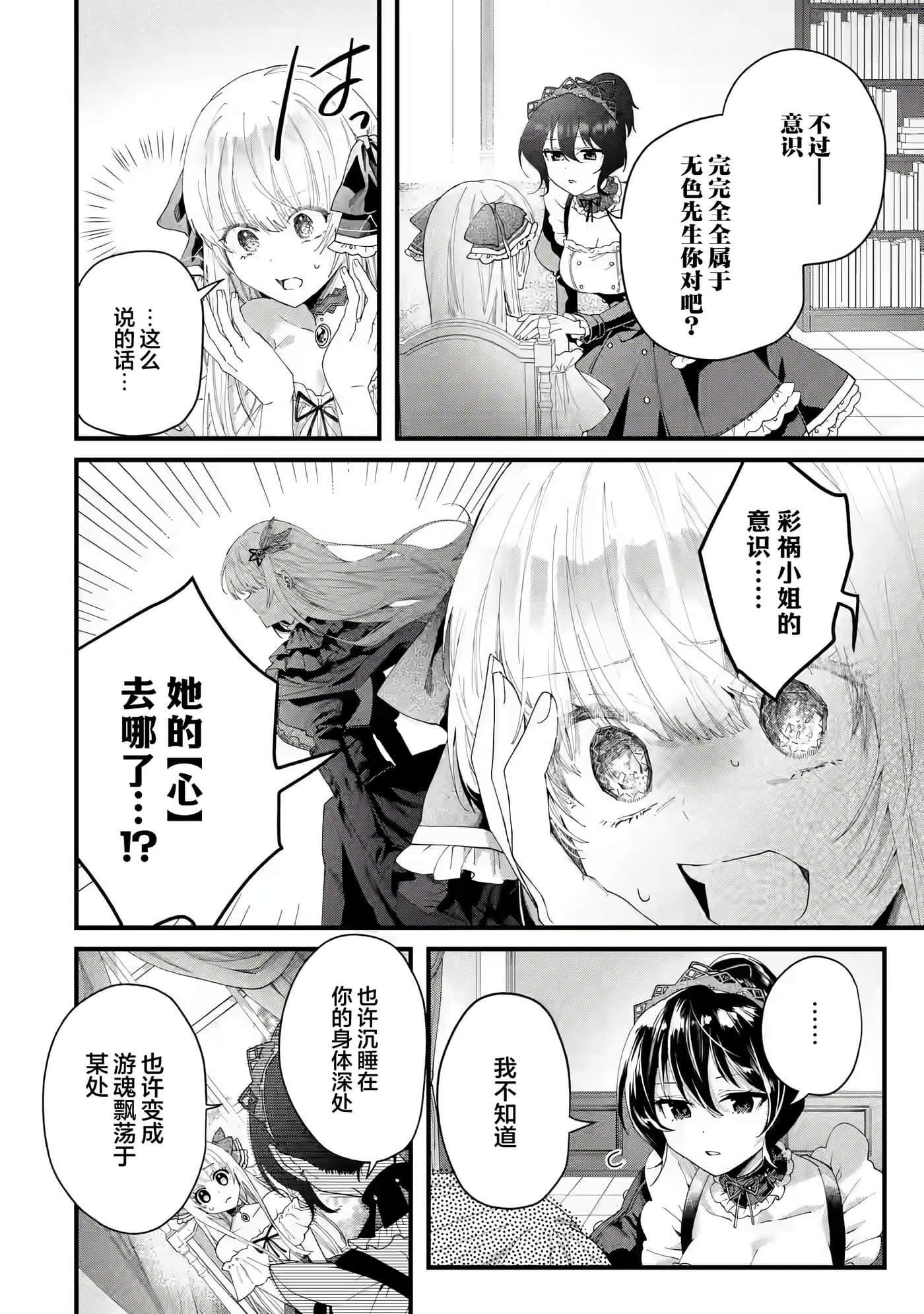第 47 页