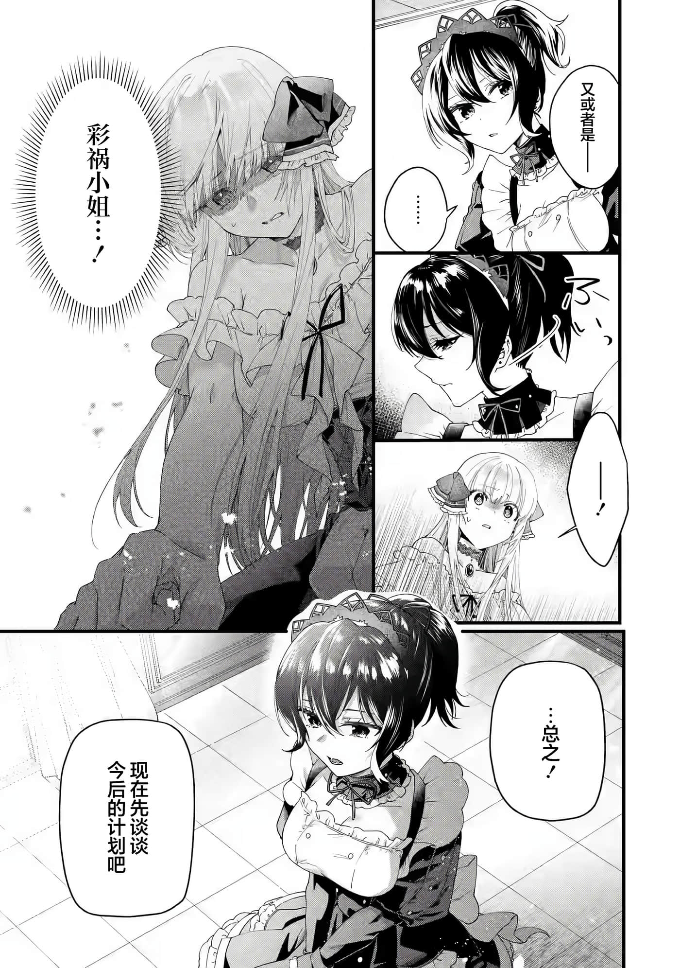 第 48 页