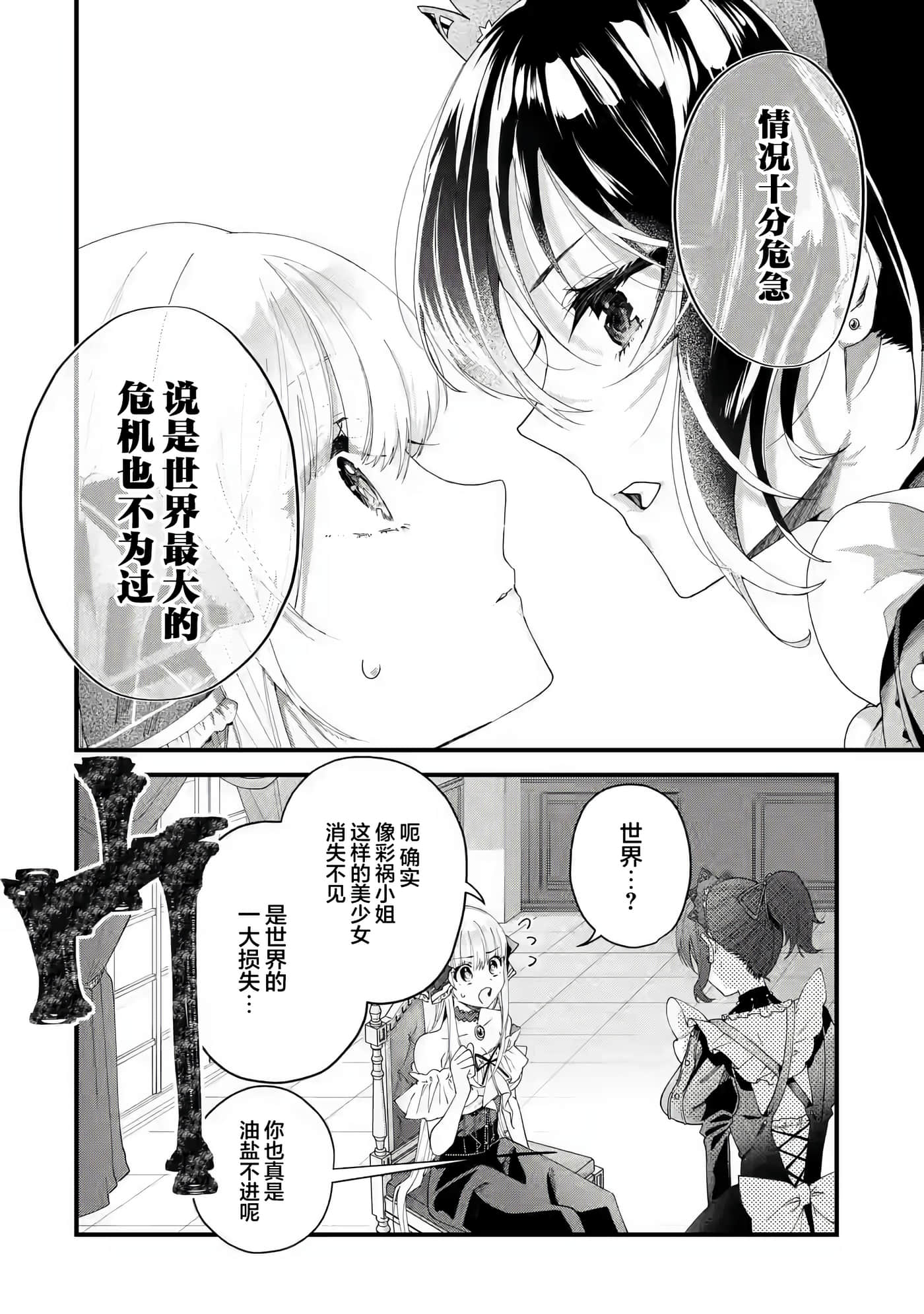 第 49 页