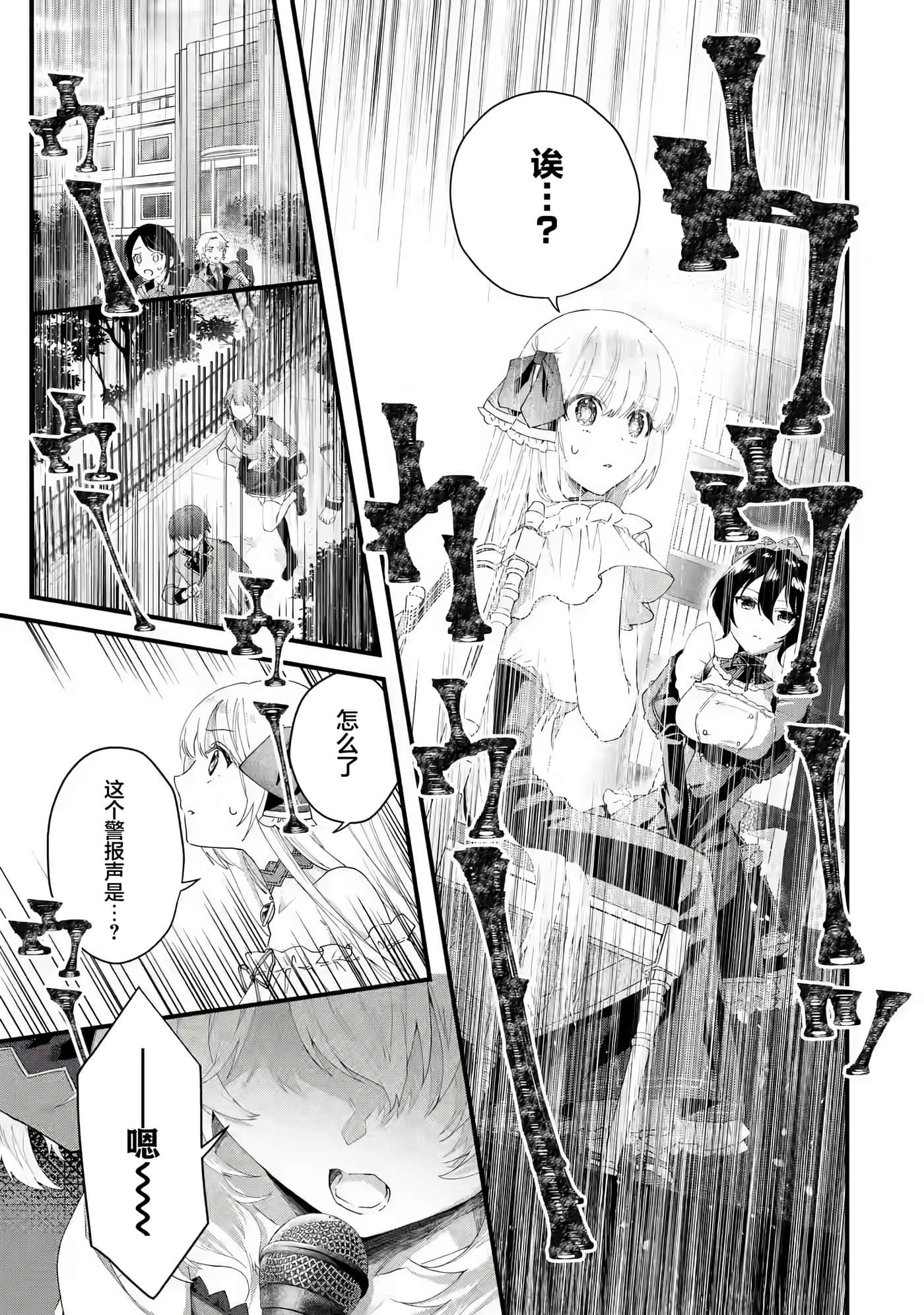 第 50 页