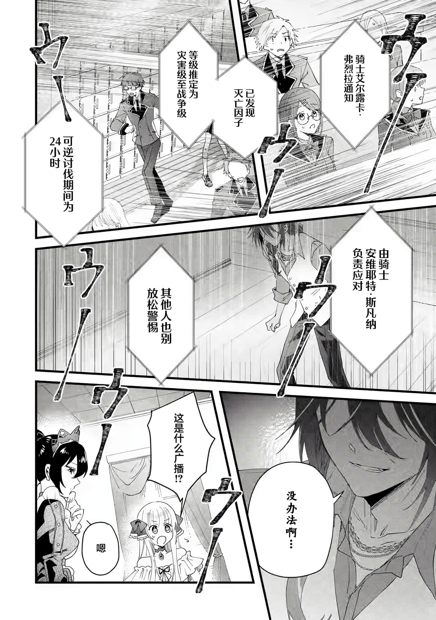 第 51 页