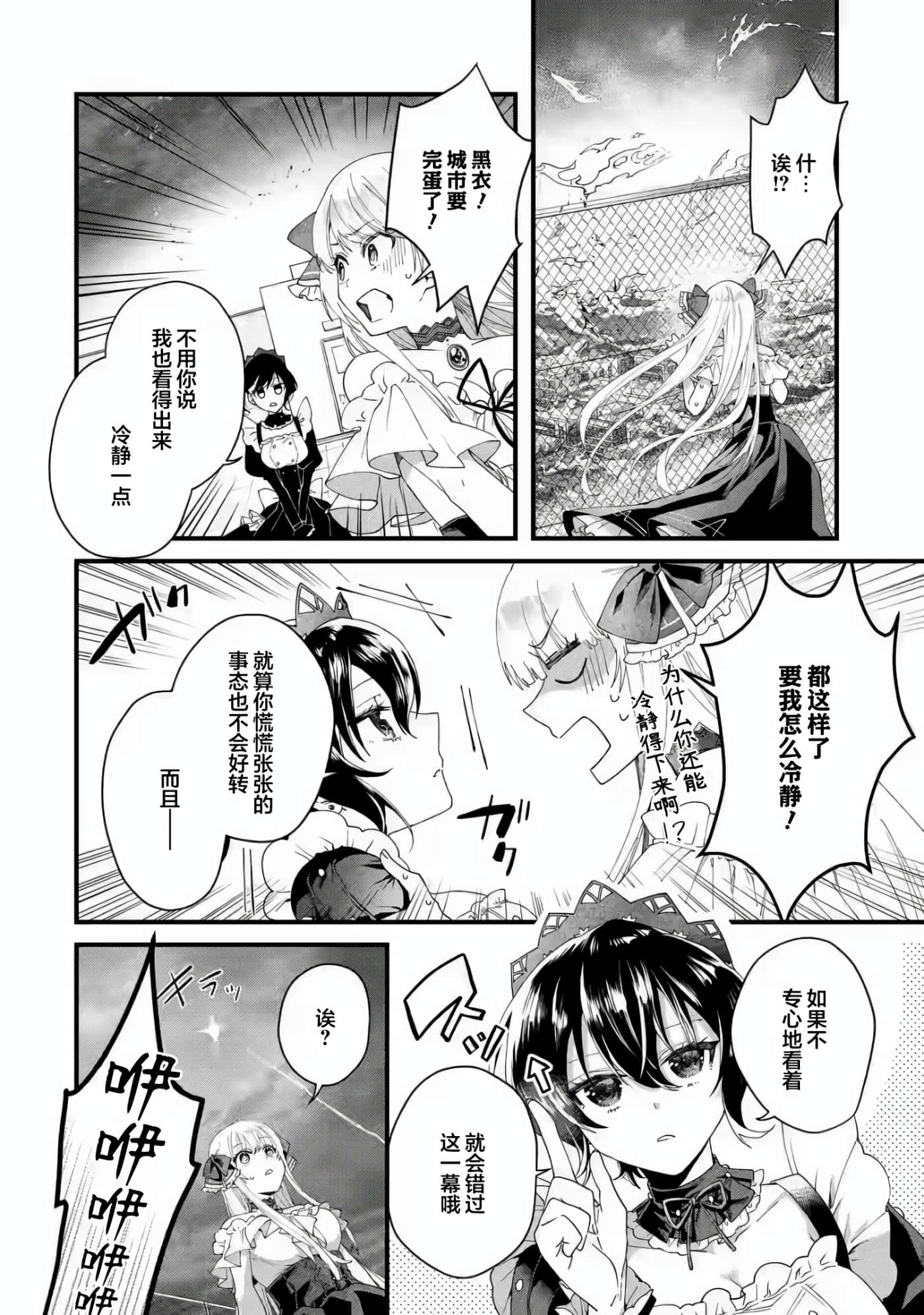 第 57 页