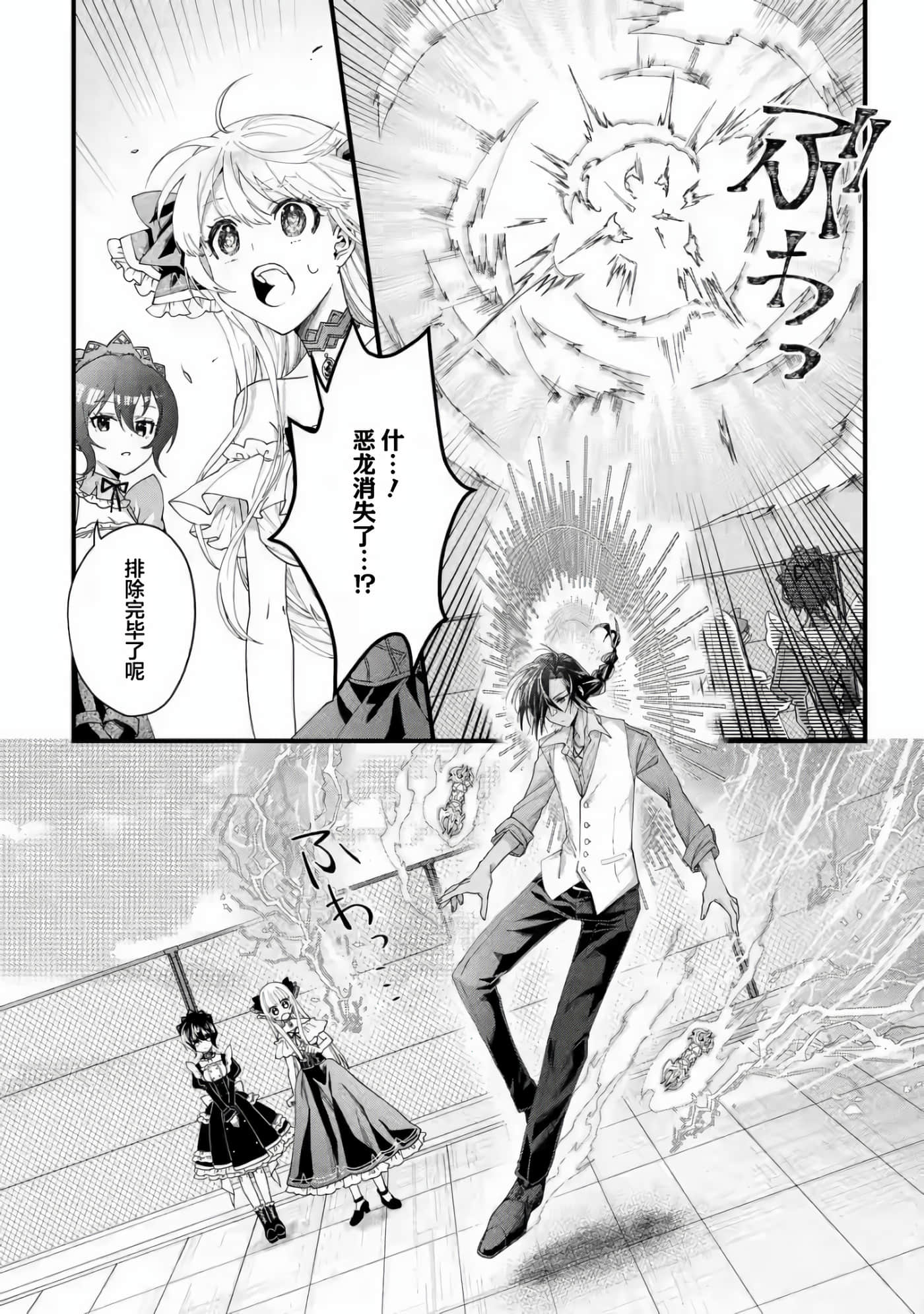 第 61 页