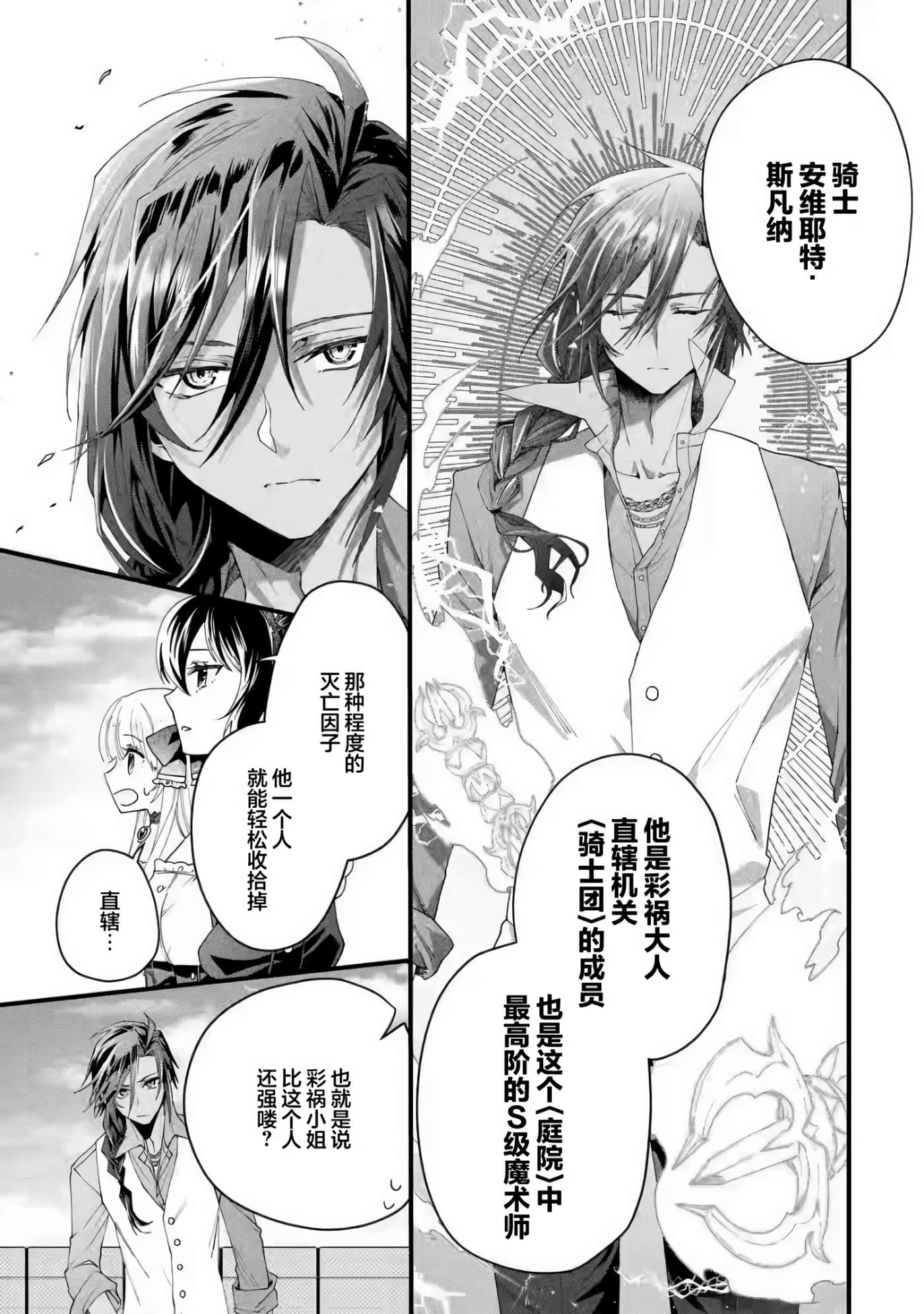 第 62 页