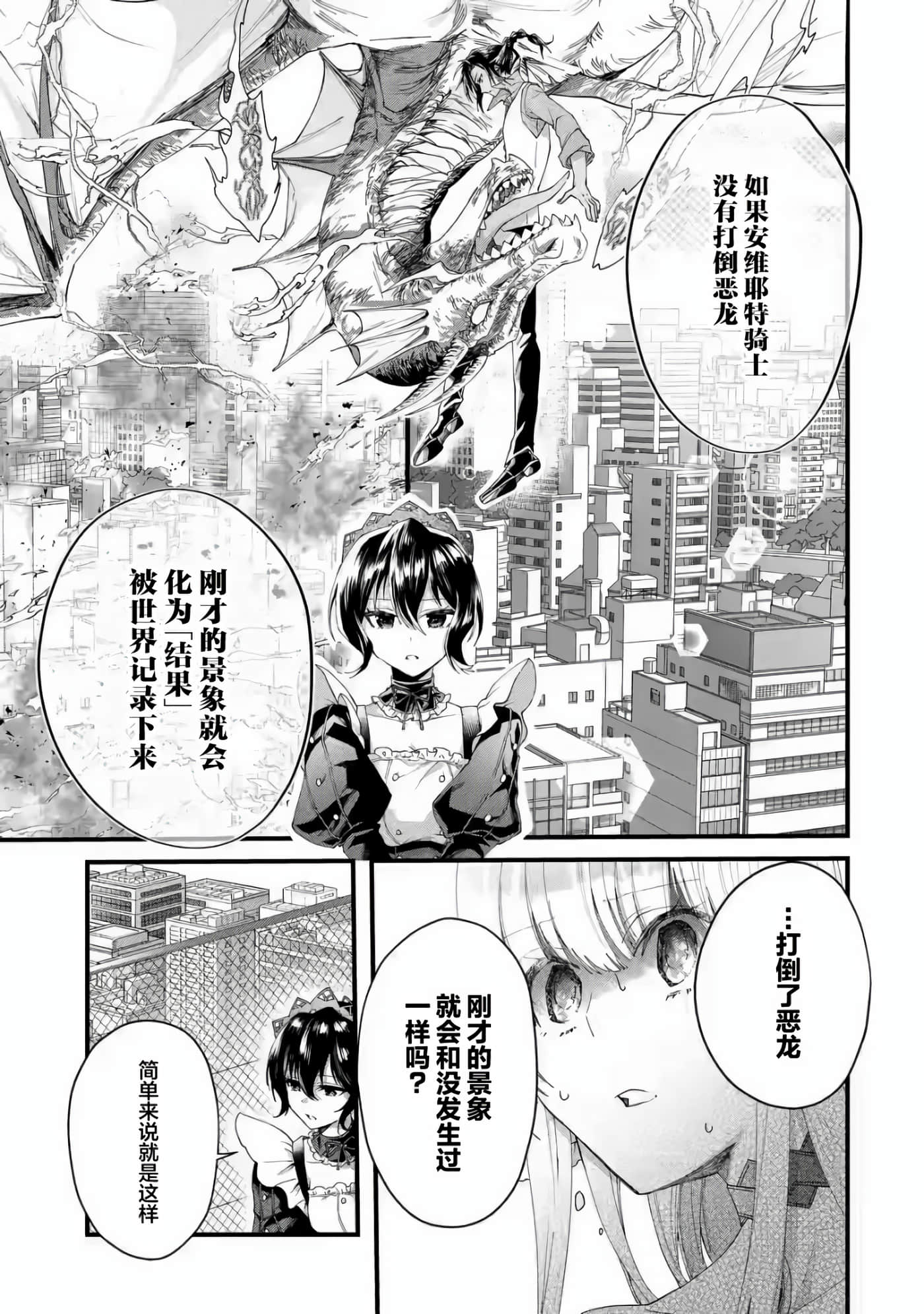 第 64 页