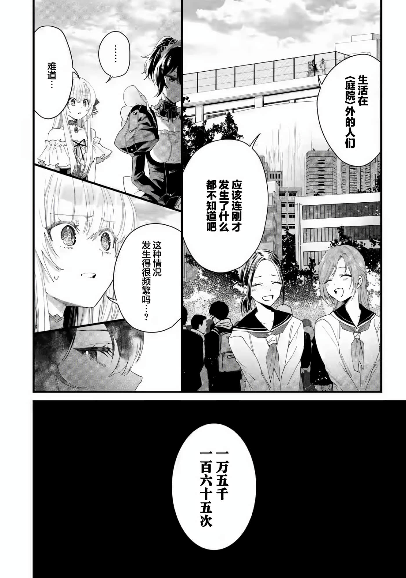 第 65 页
