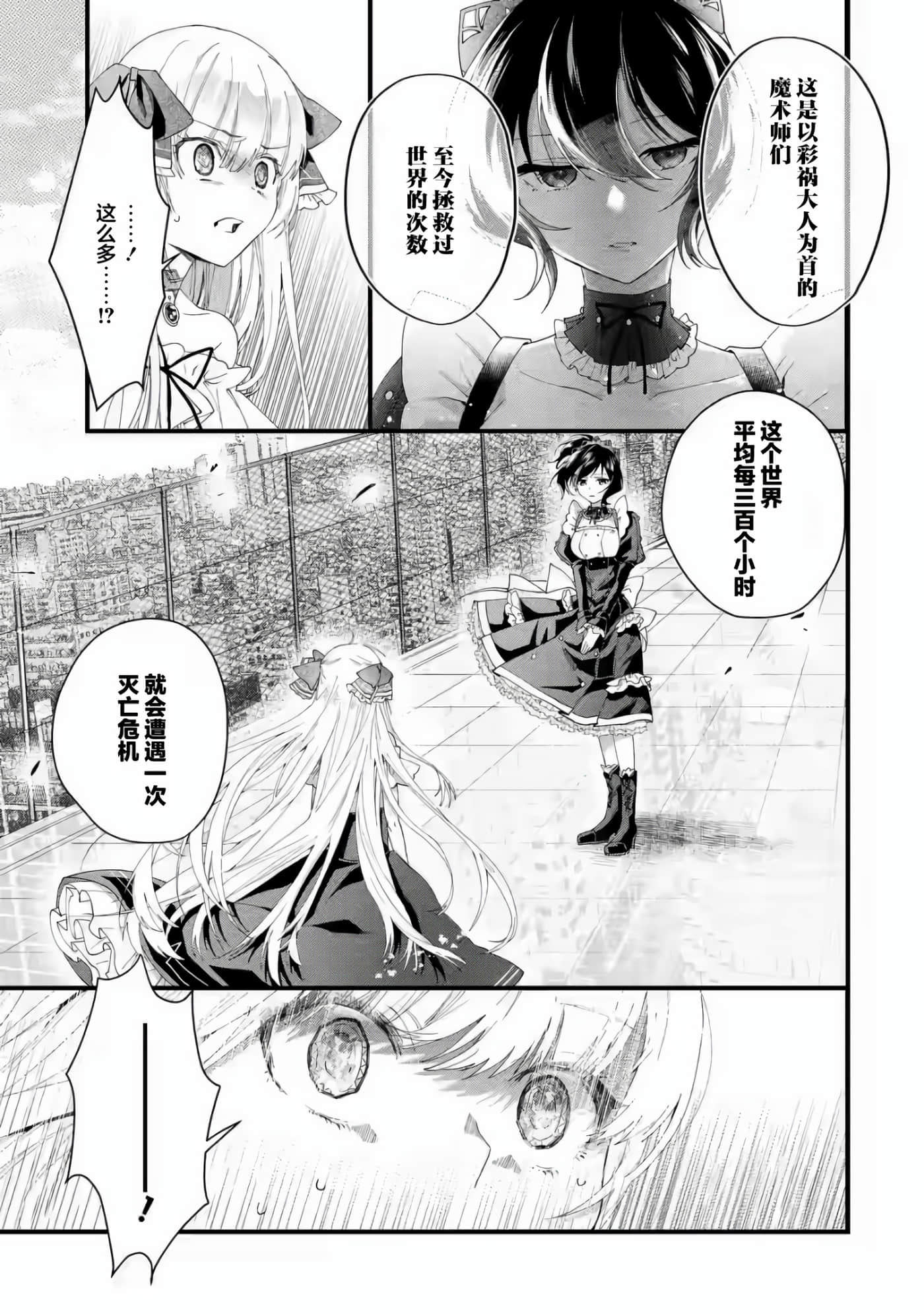 第 66 页