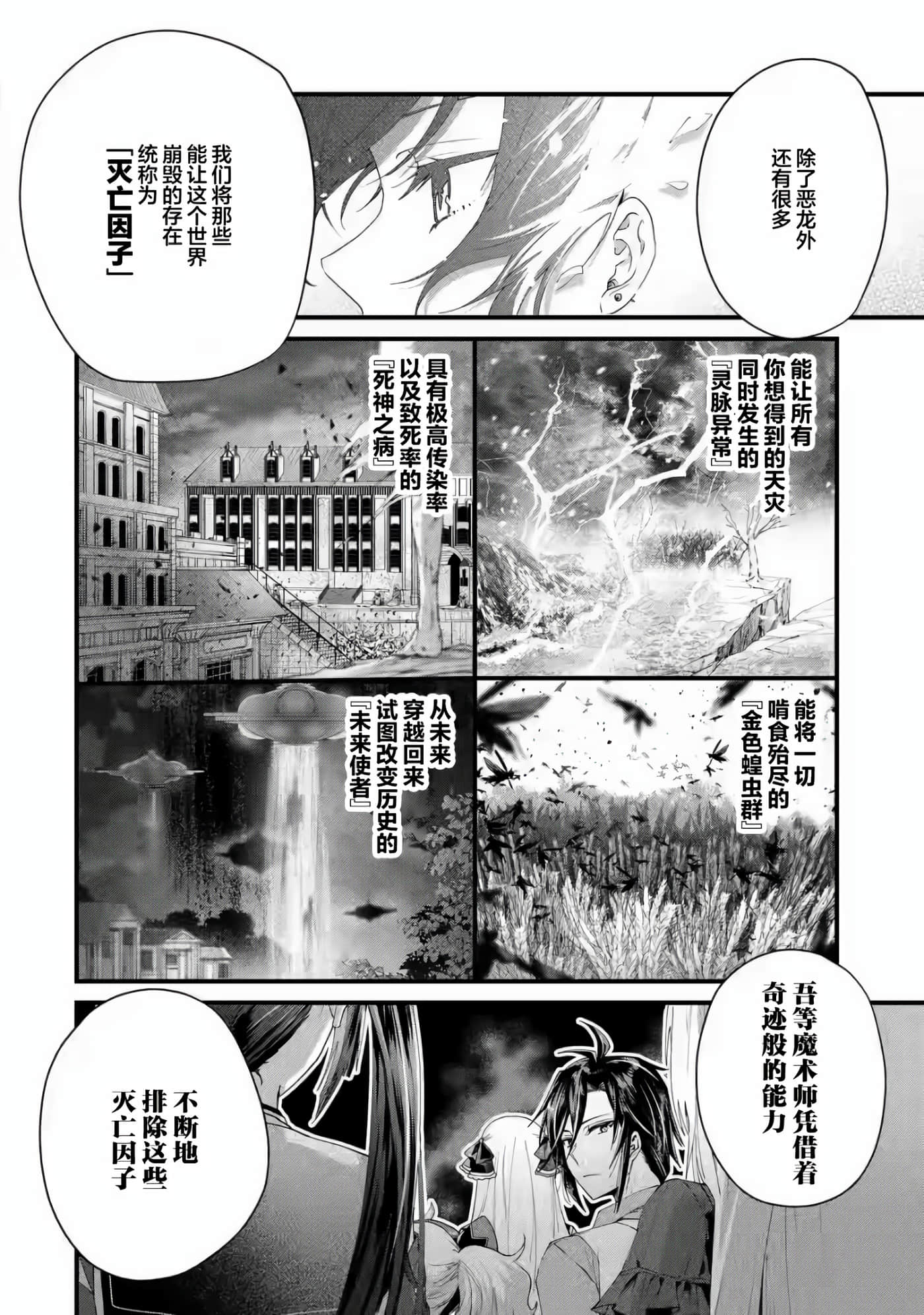 第 67 页