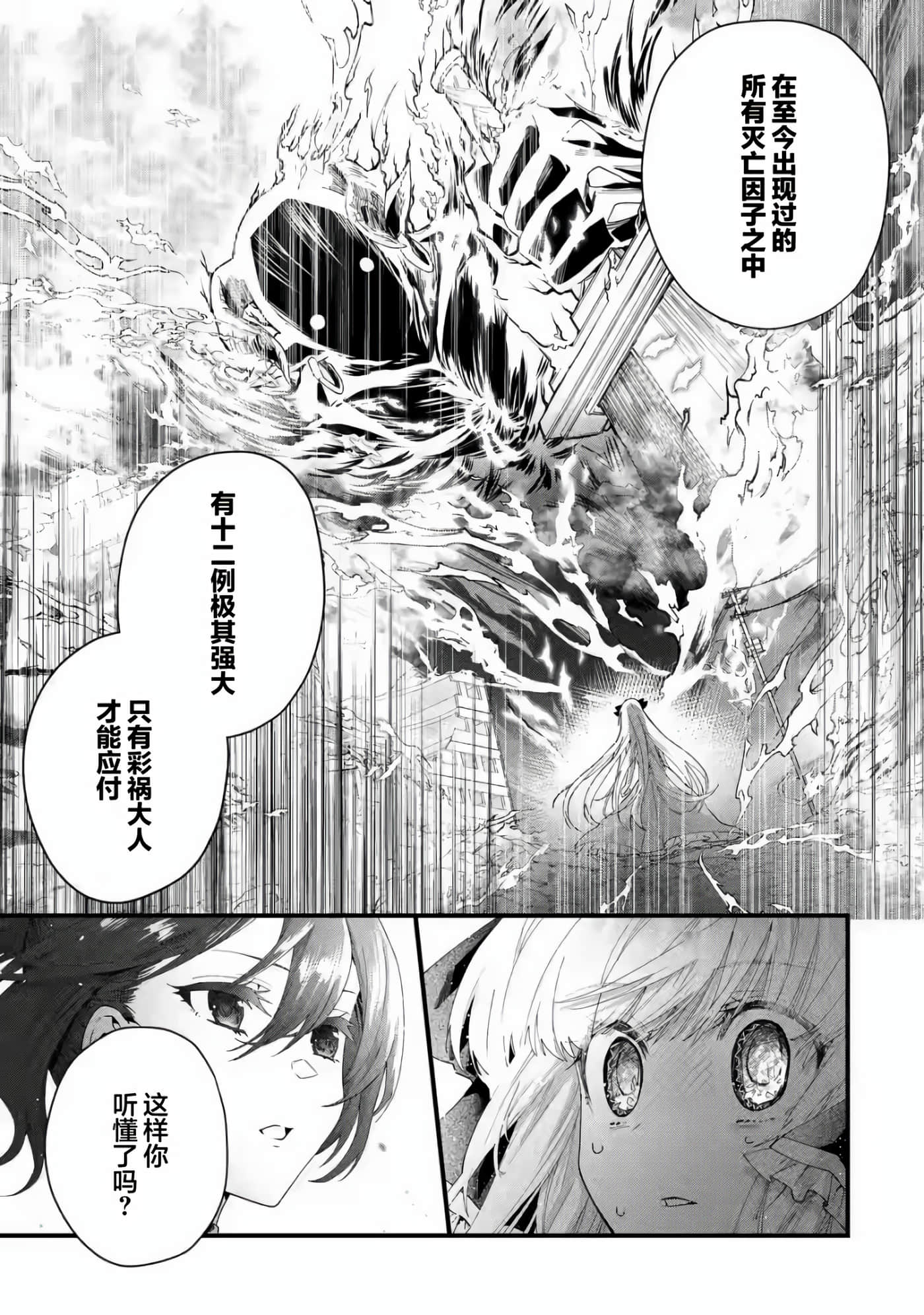 第 68 页