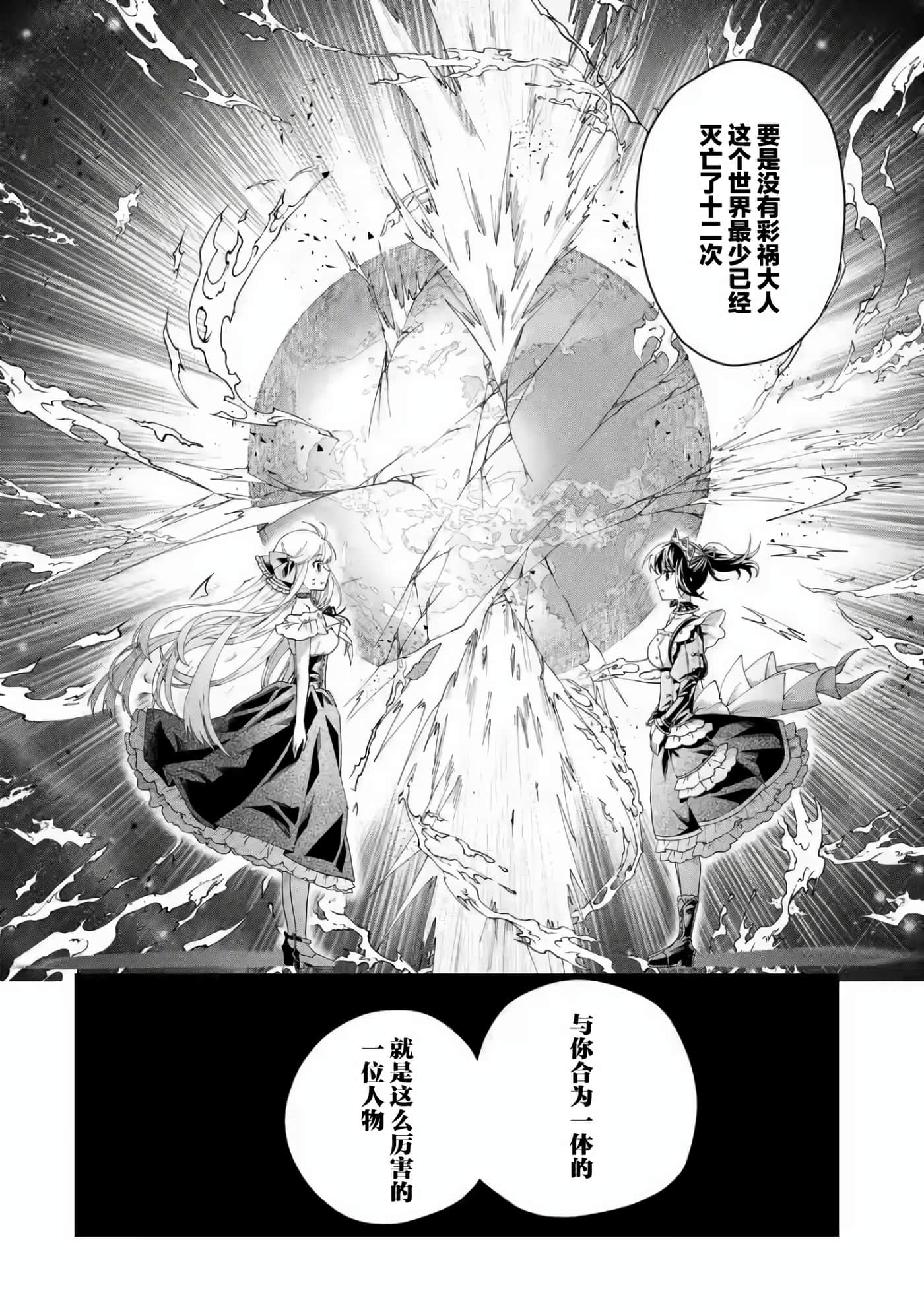 第 69 页