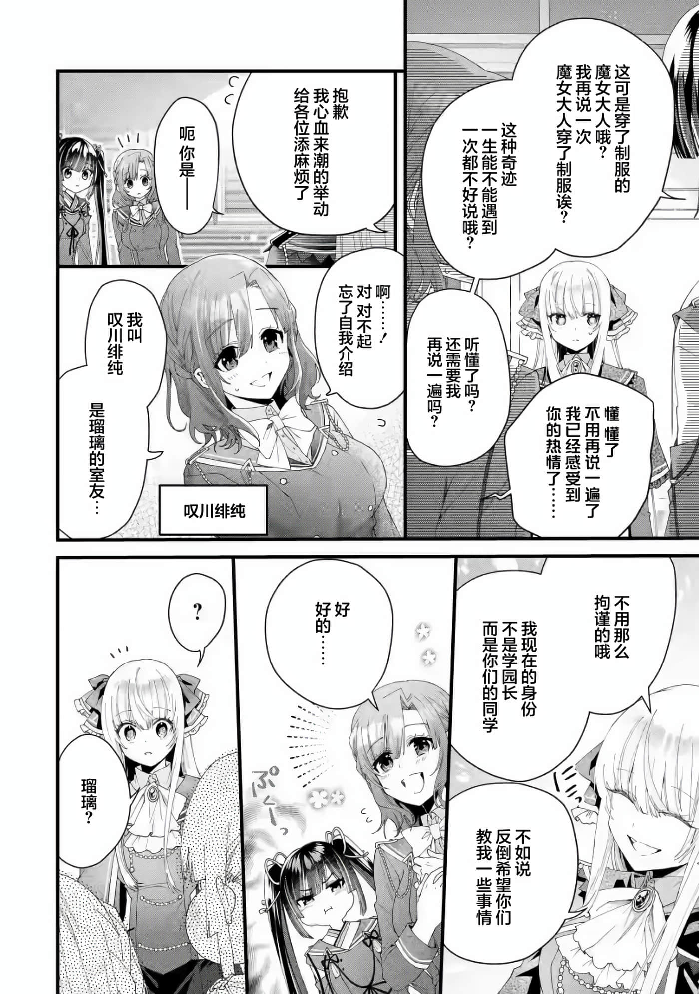 第 22 页