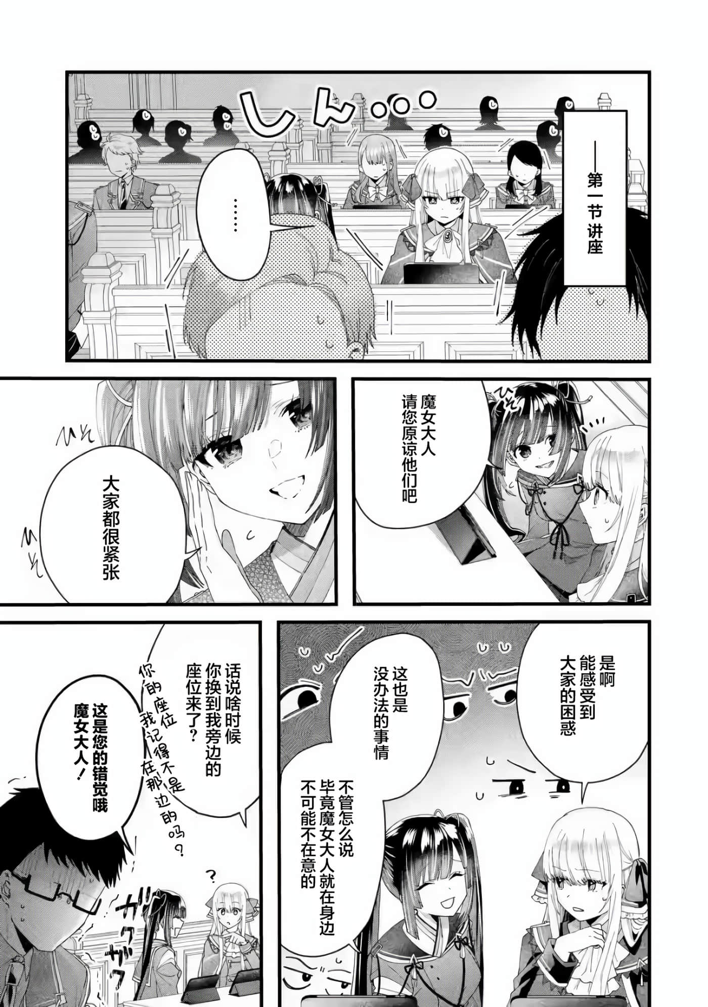 第 27 页