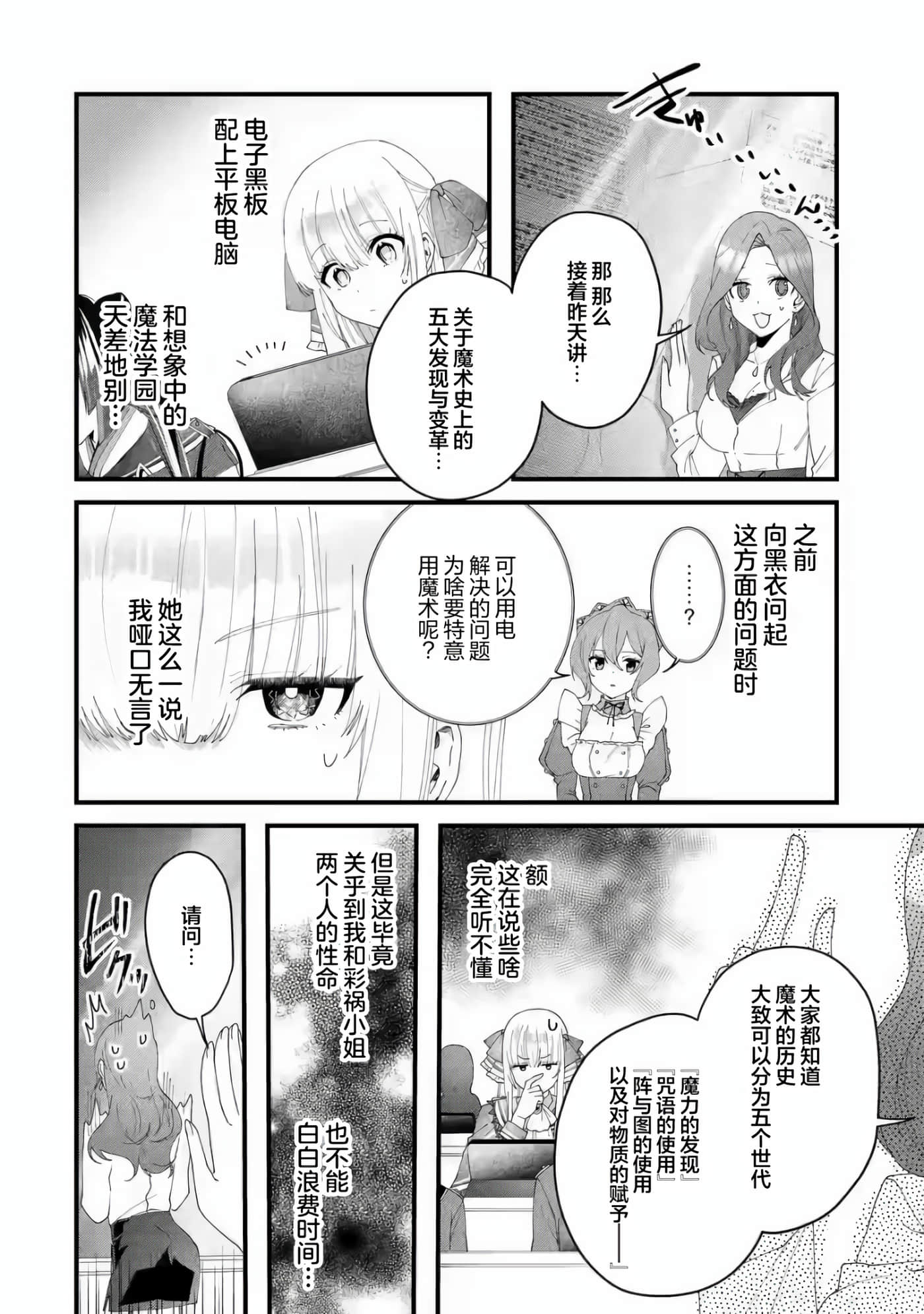 第 28 页