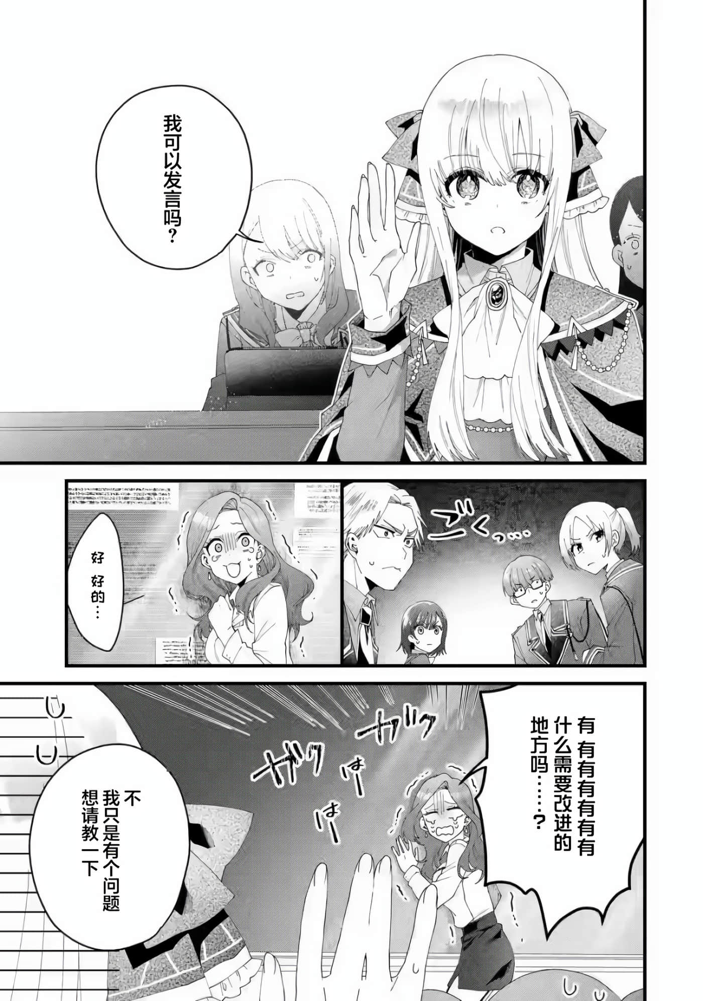 第 29 页