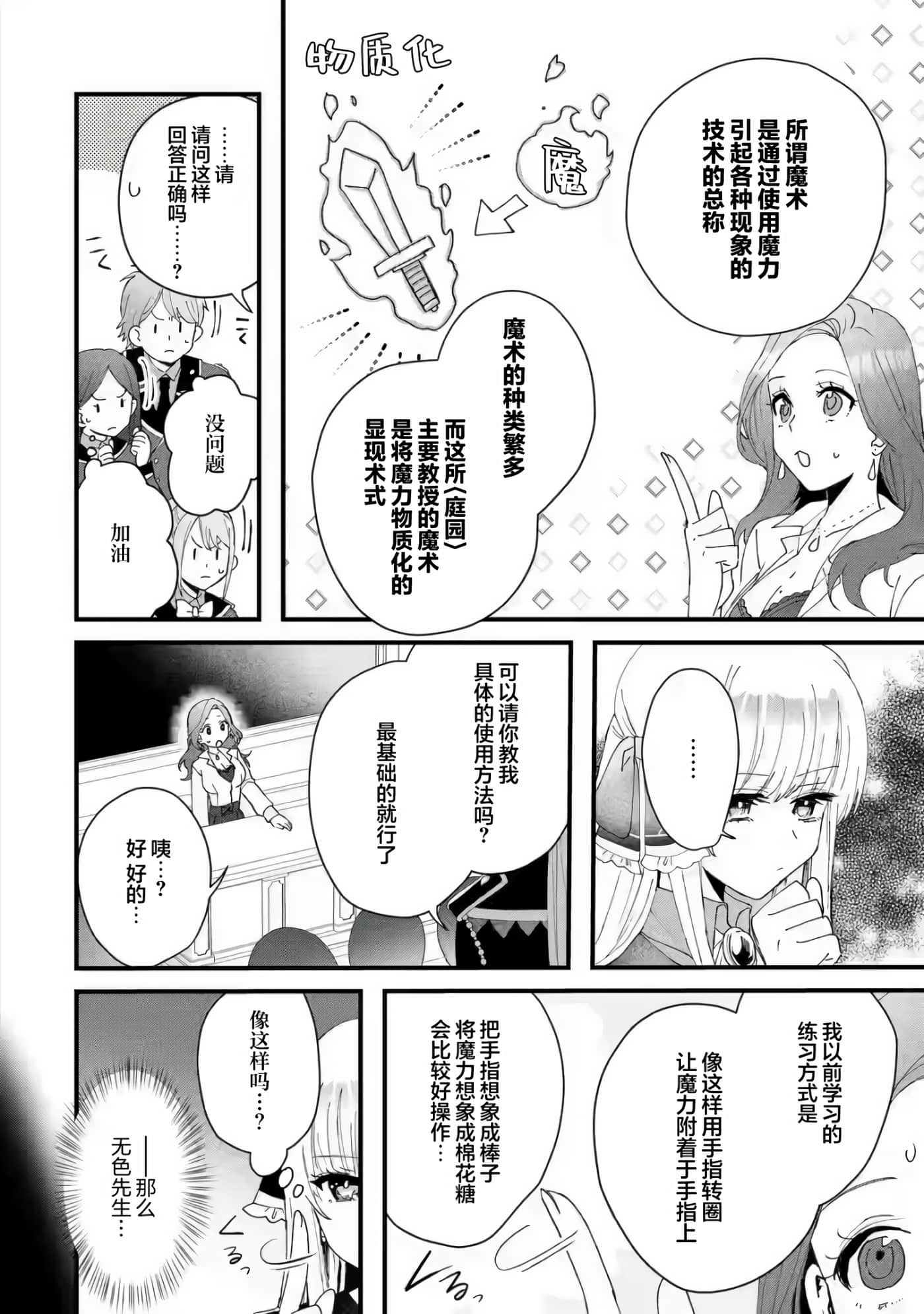 第 32 页