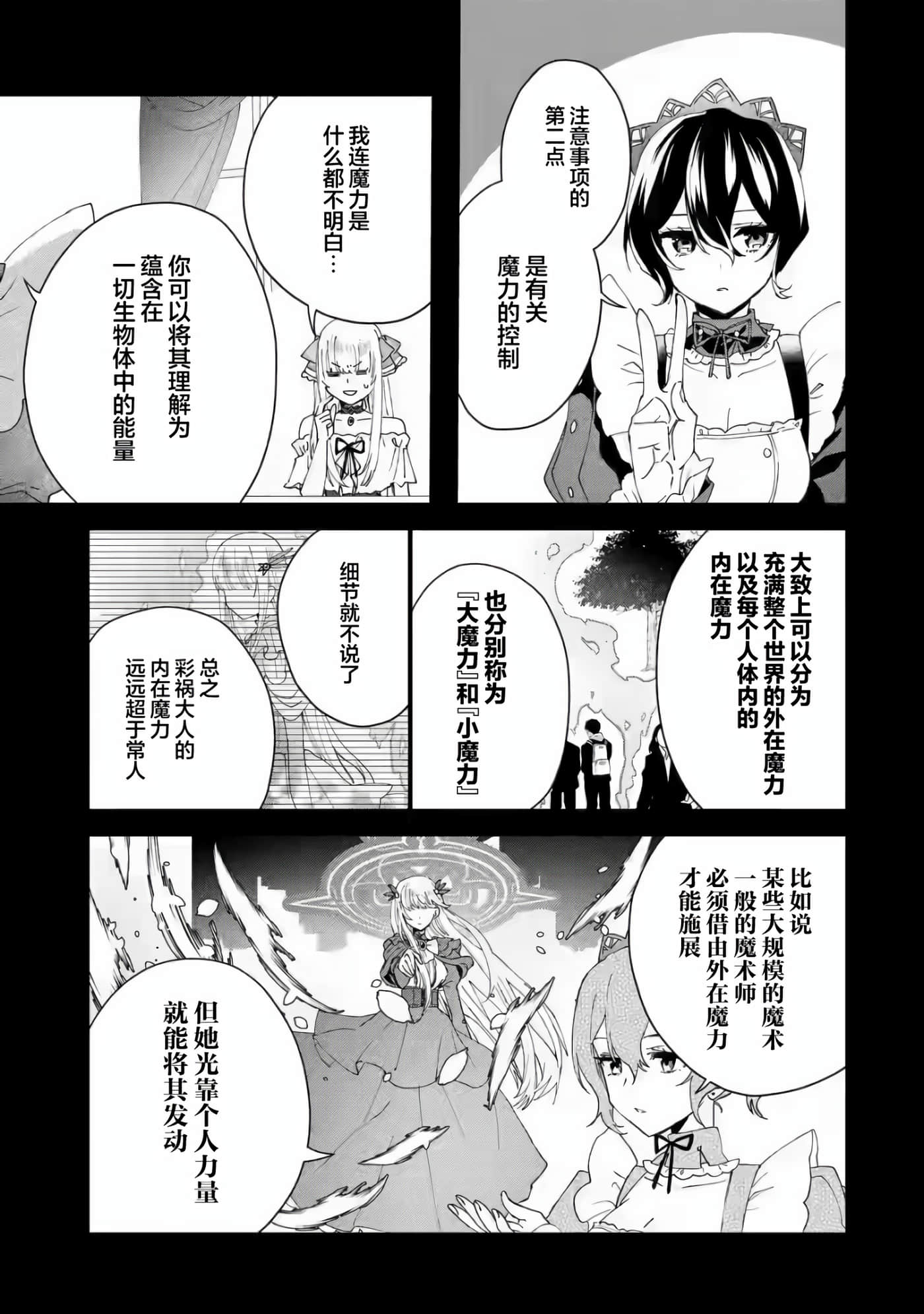 第 33 页