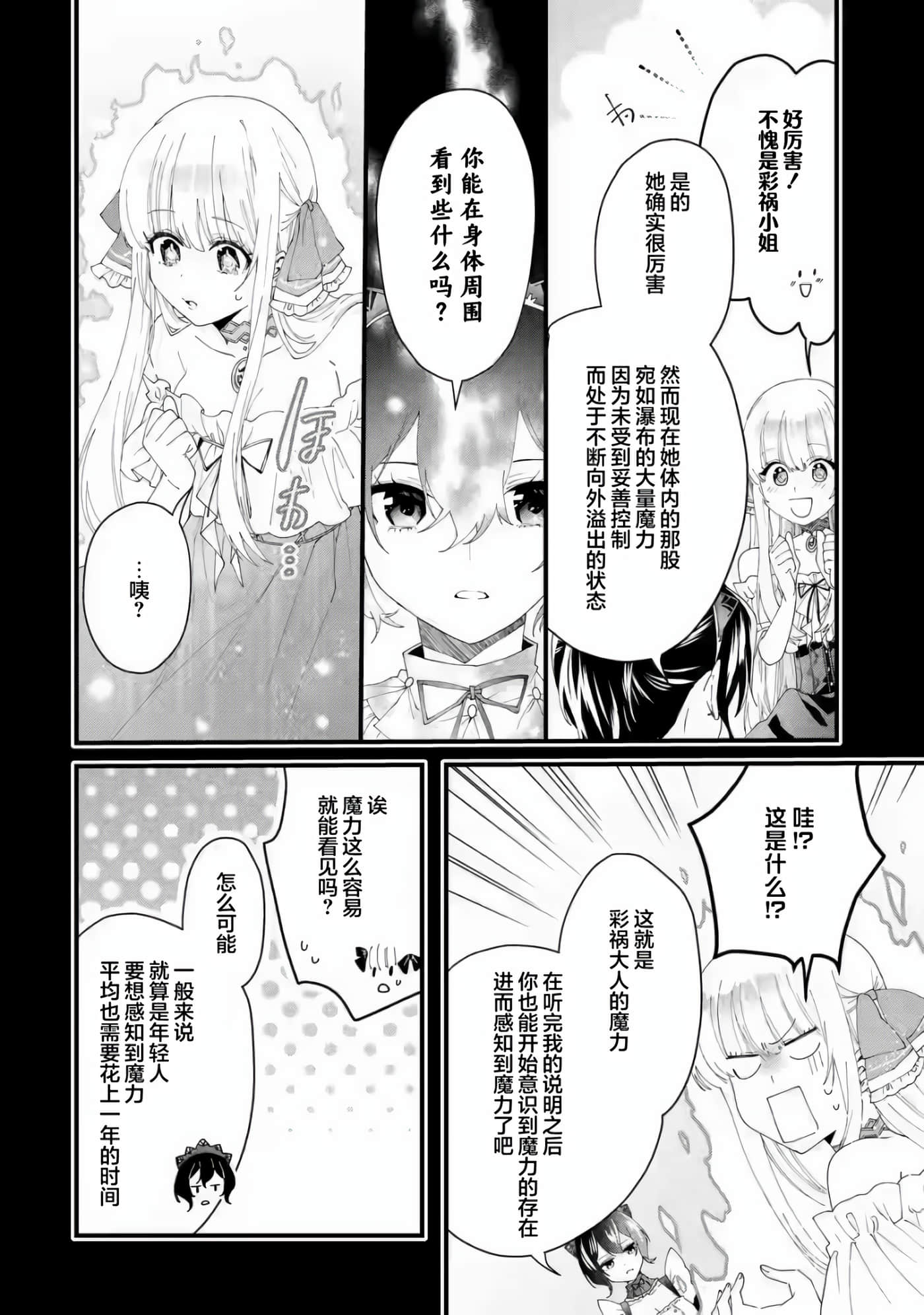 第 34 页