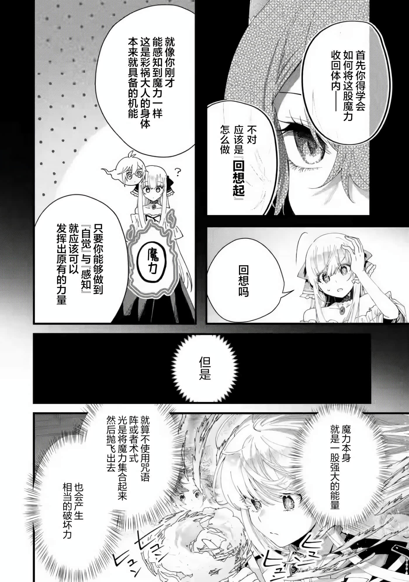 第 36 页