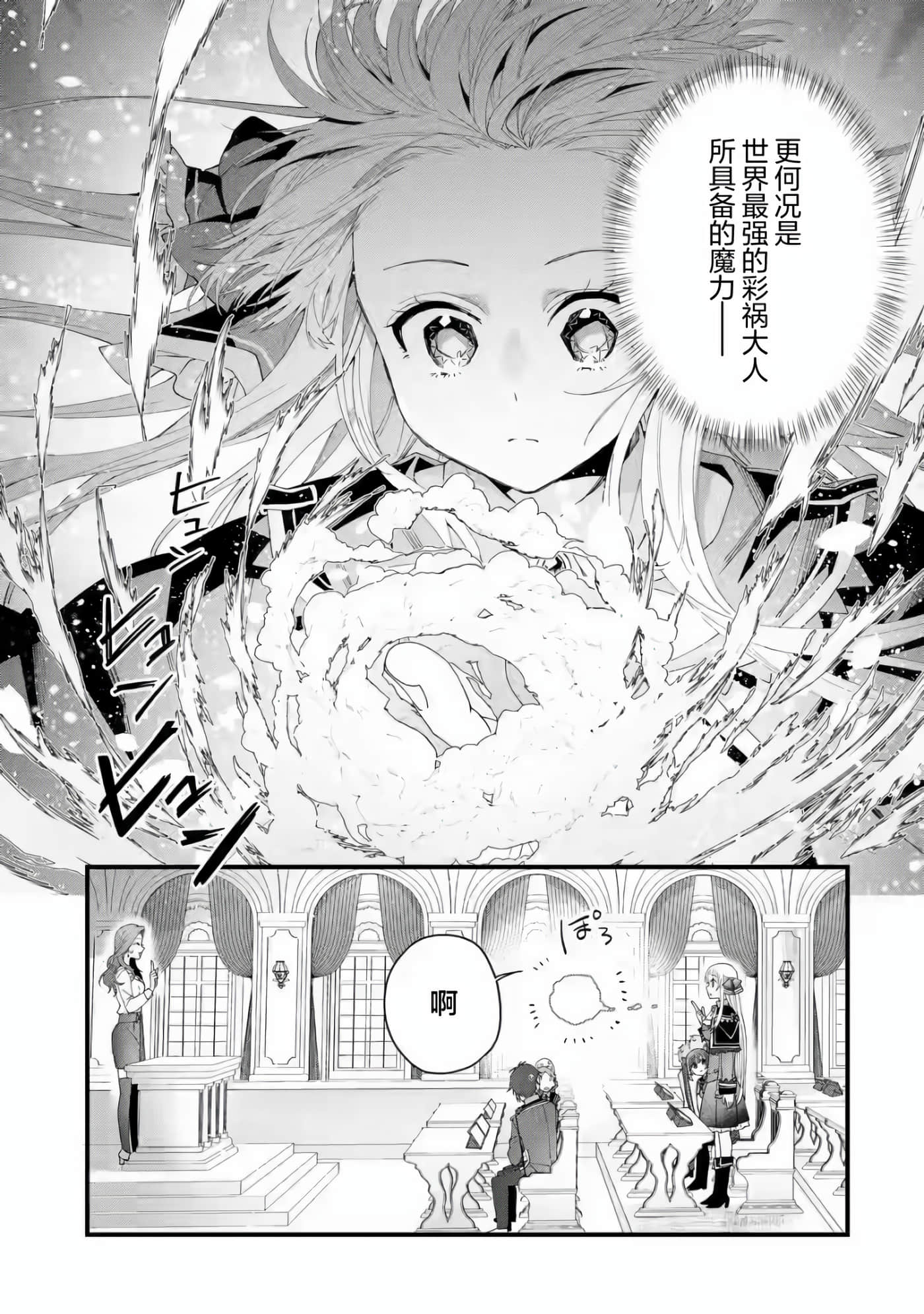 第 37 页