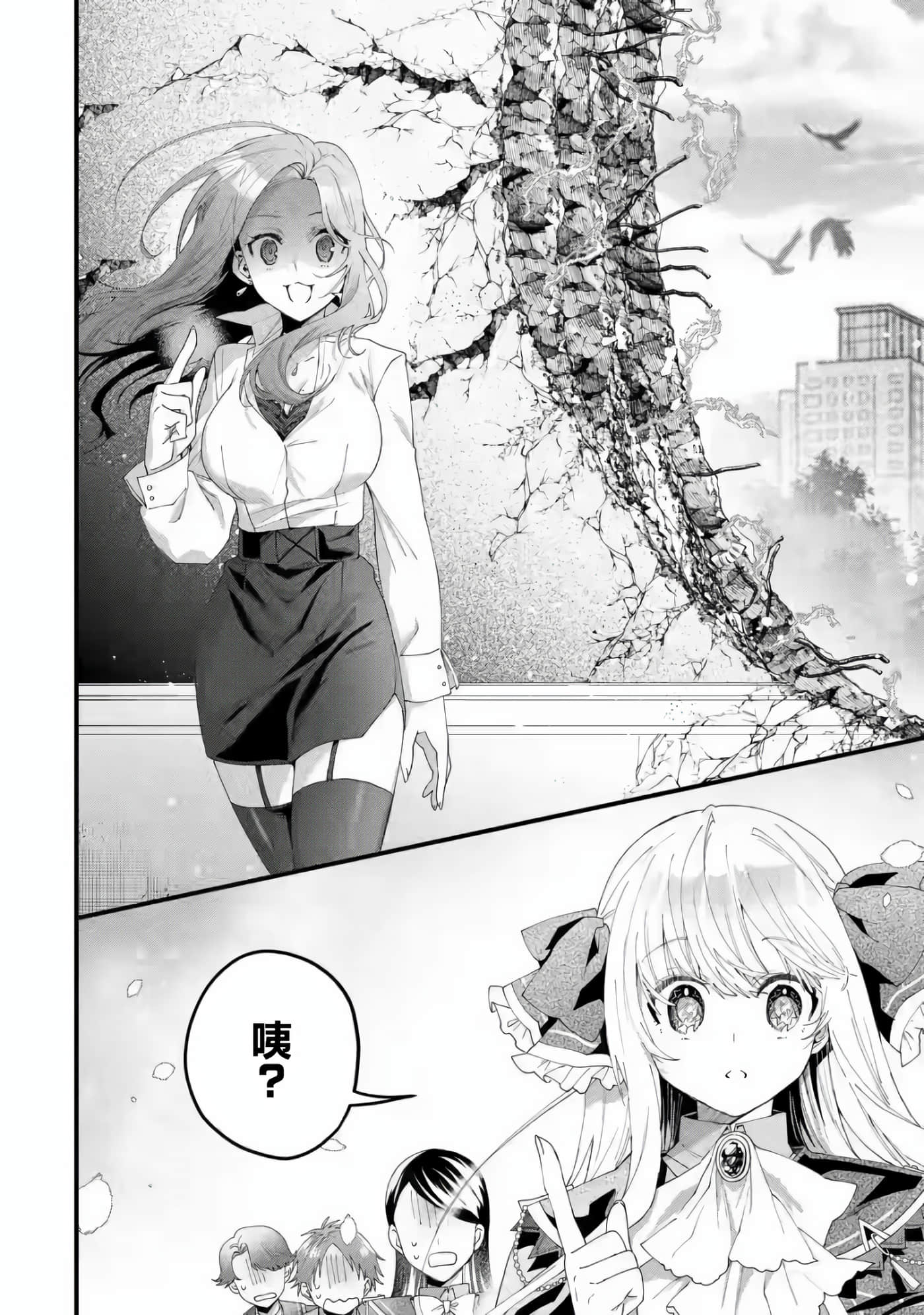 第 39 页