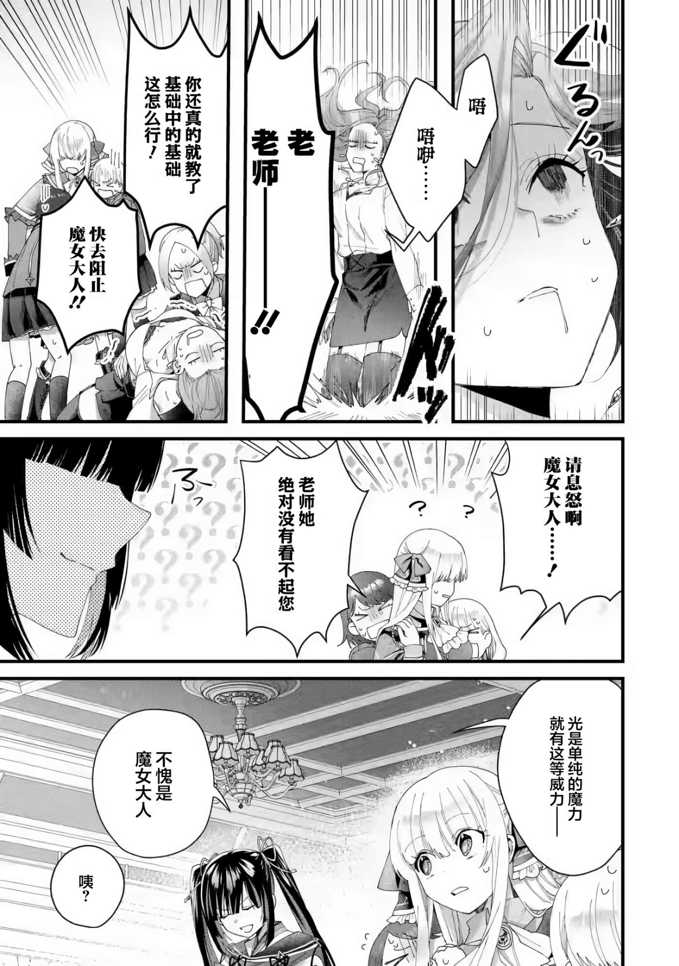 第 40 页
