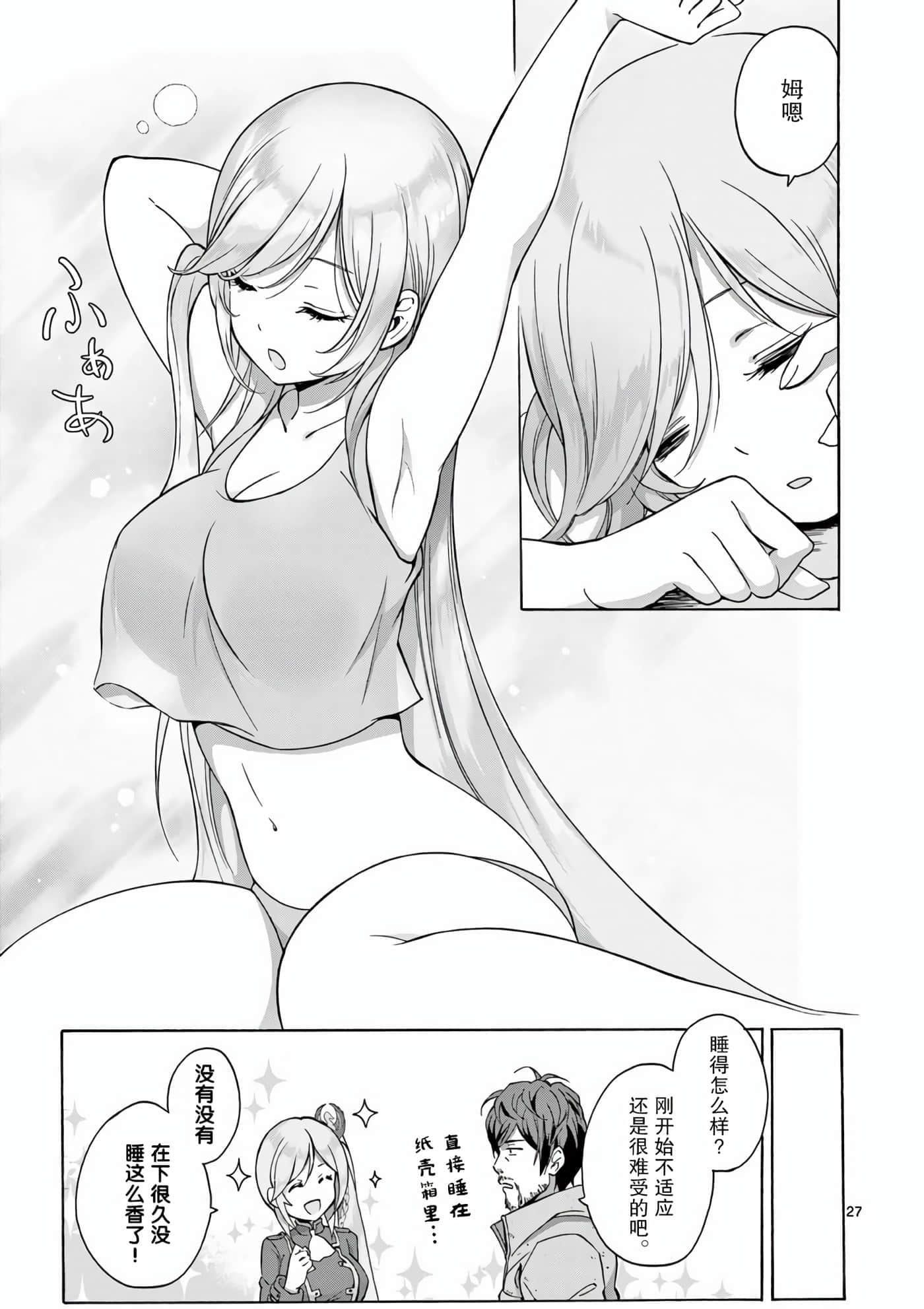 Page 27