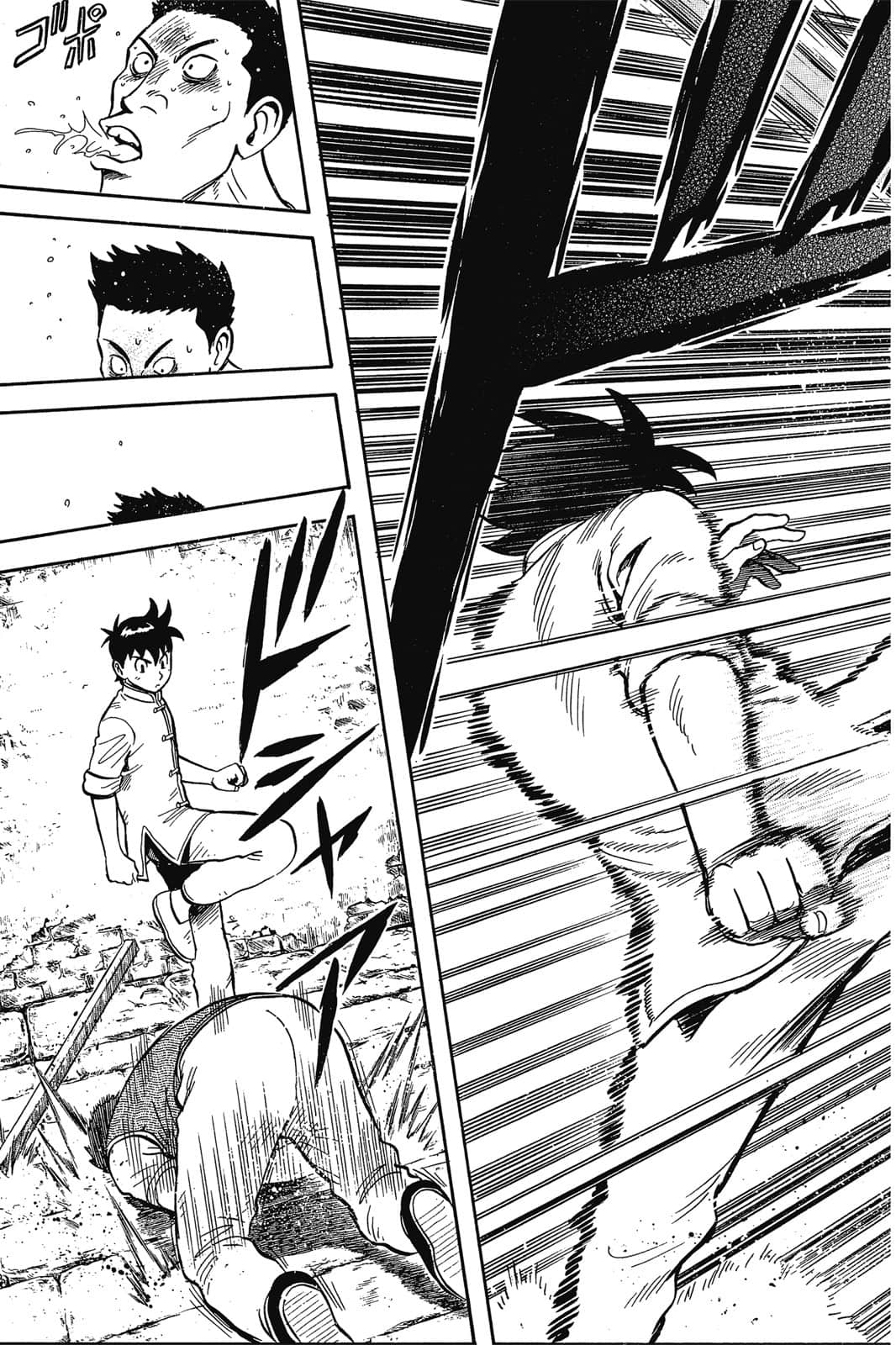 Page 96