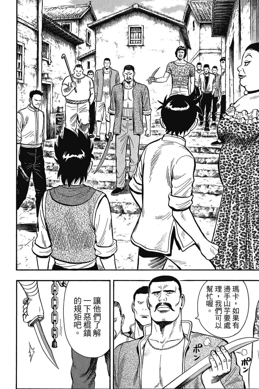 Page 105