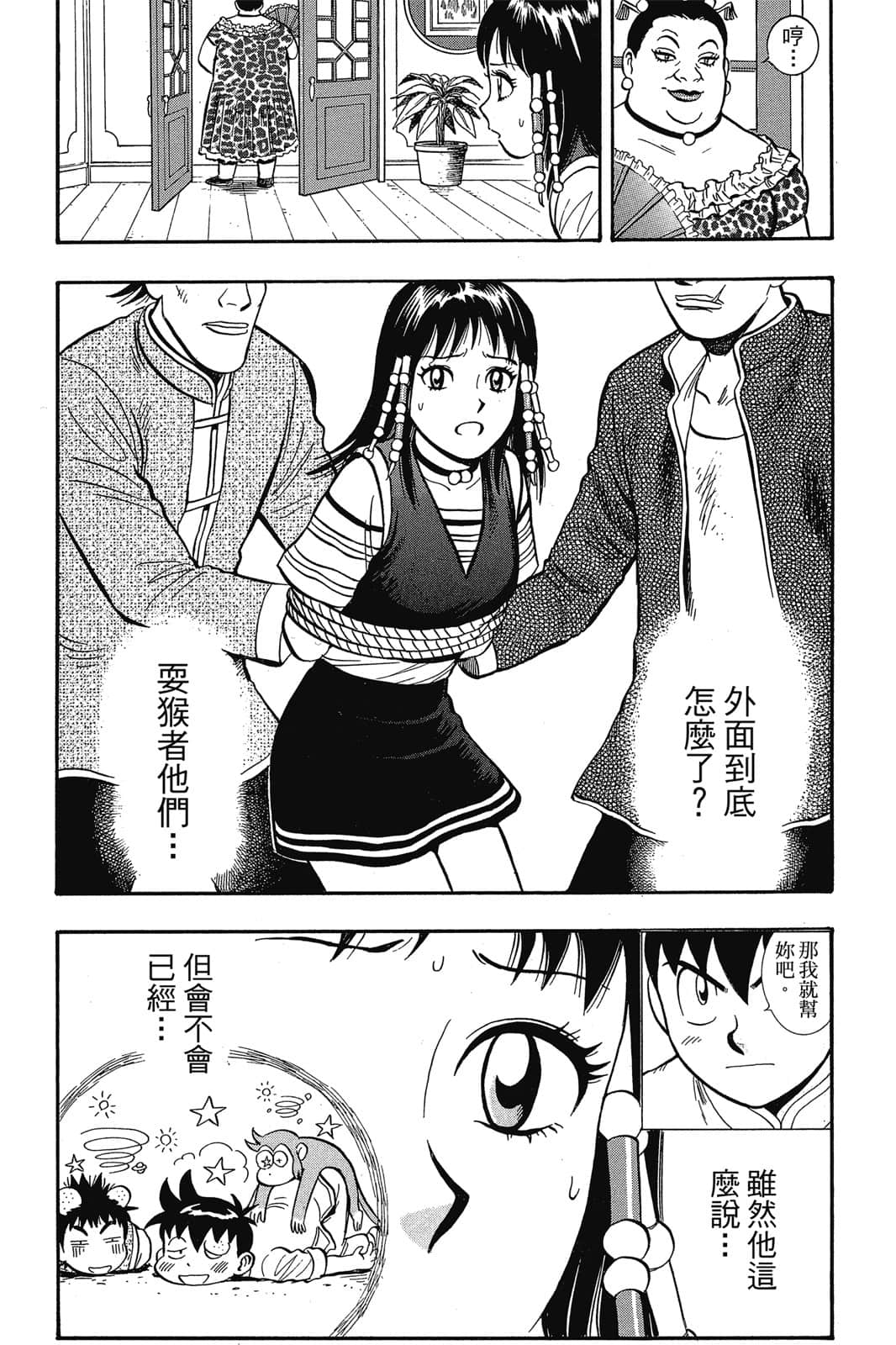 Page 107