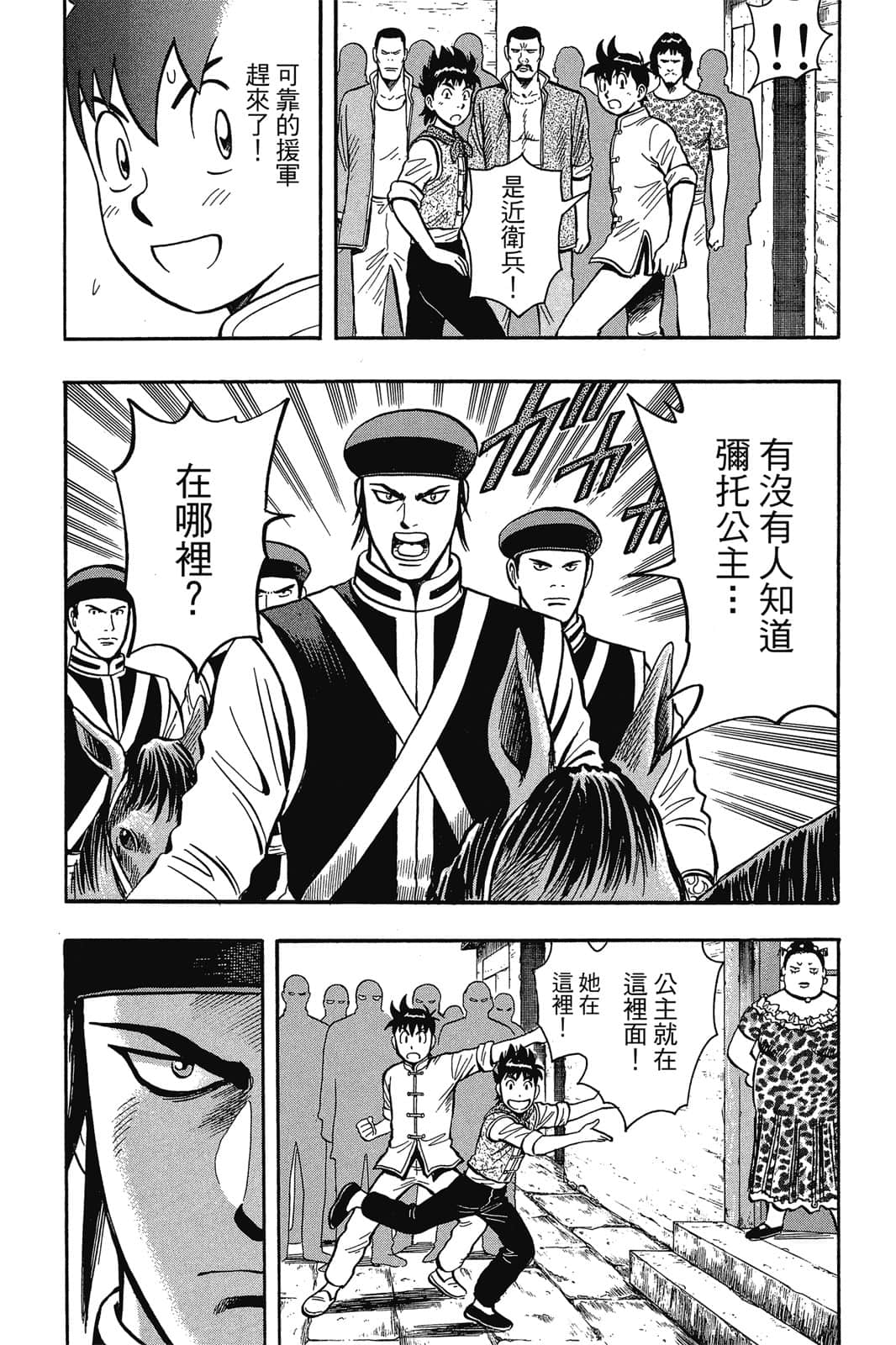 Page 110