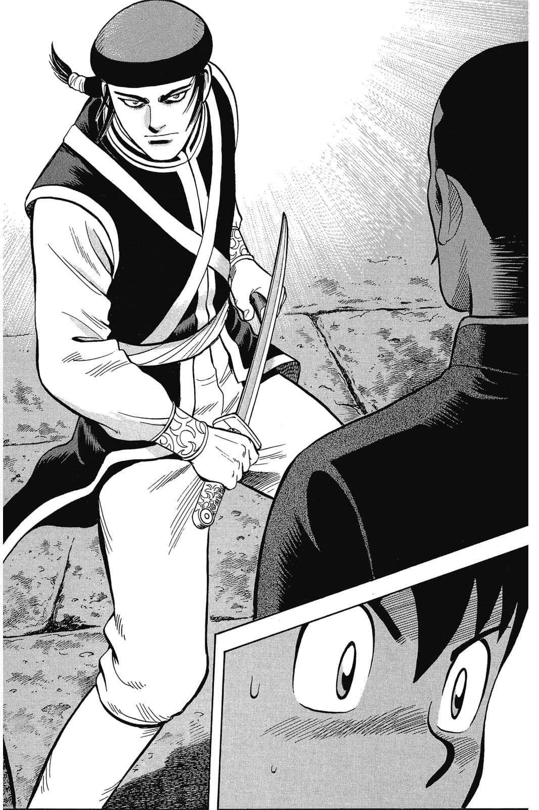 Page 117